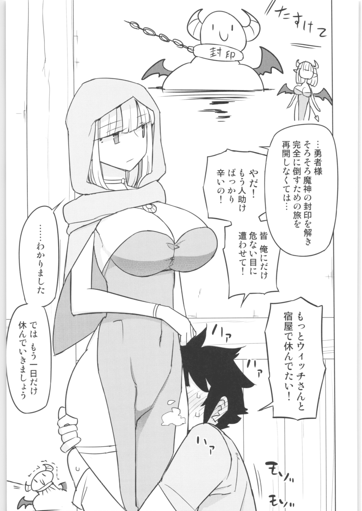 Mana_chan_140