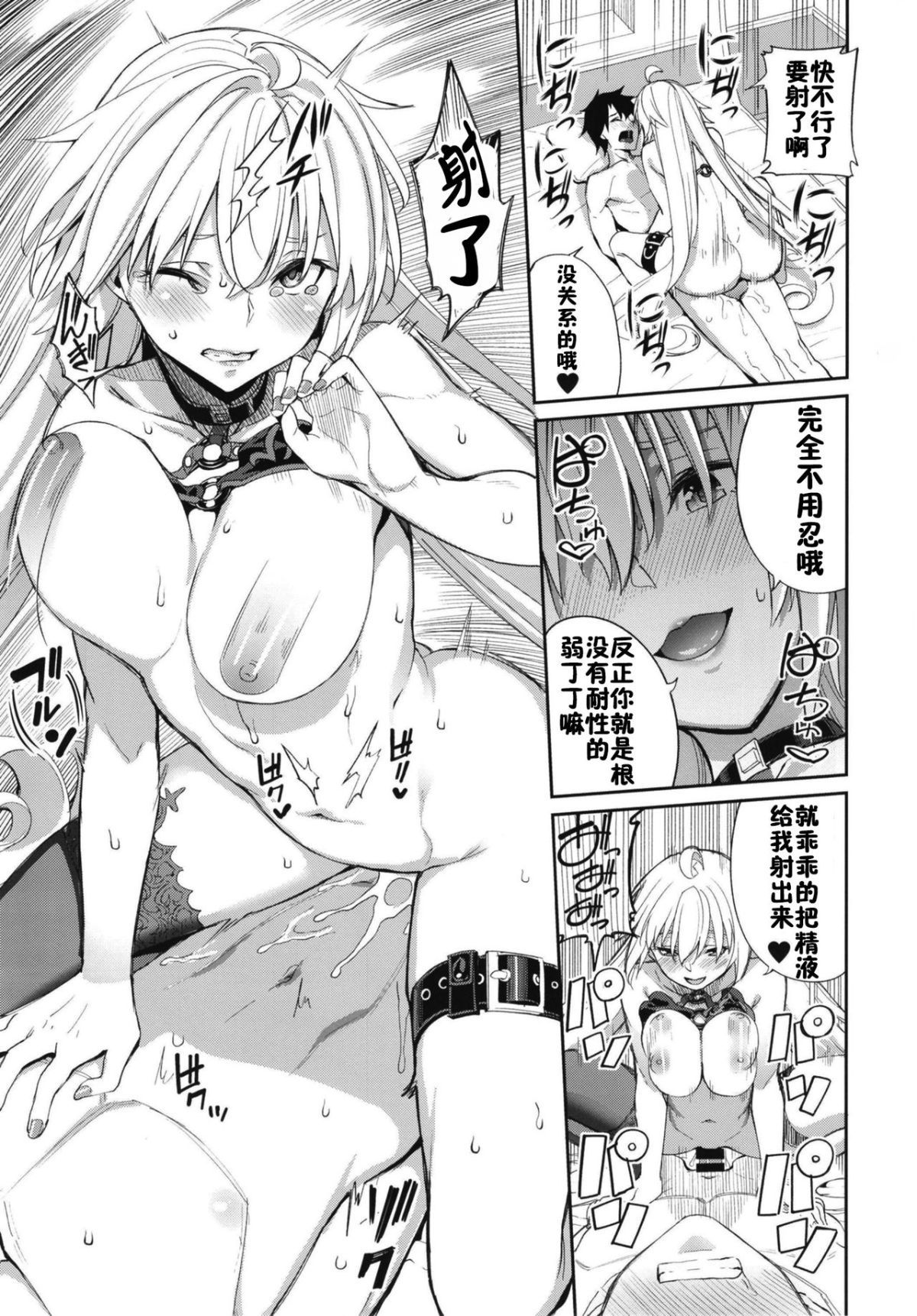19