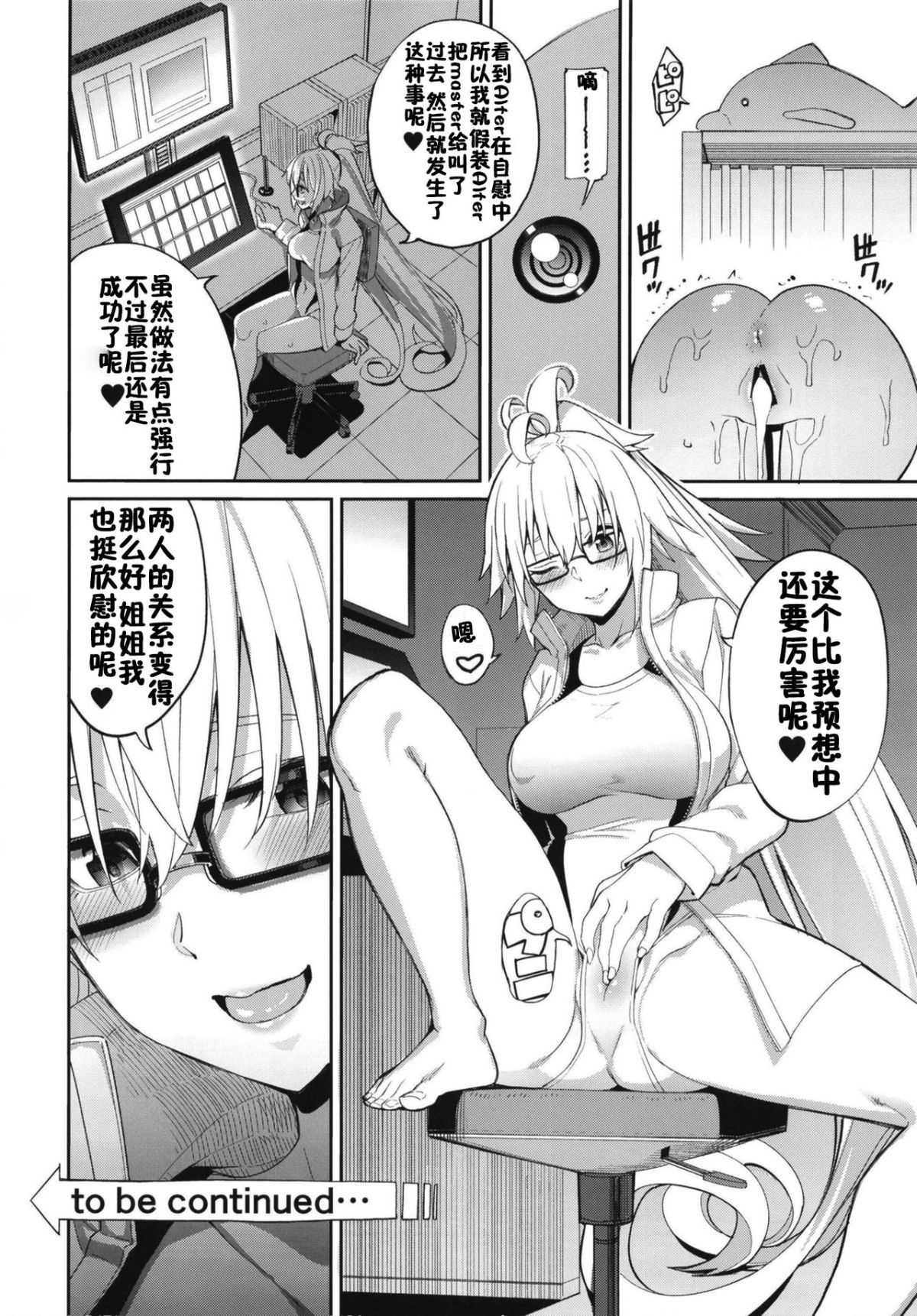 26