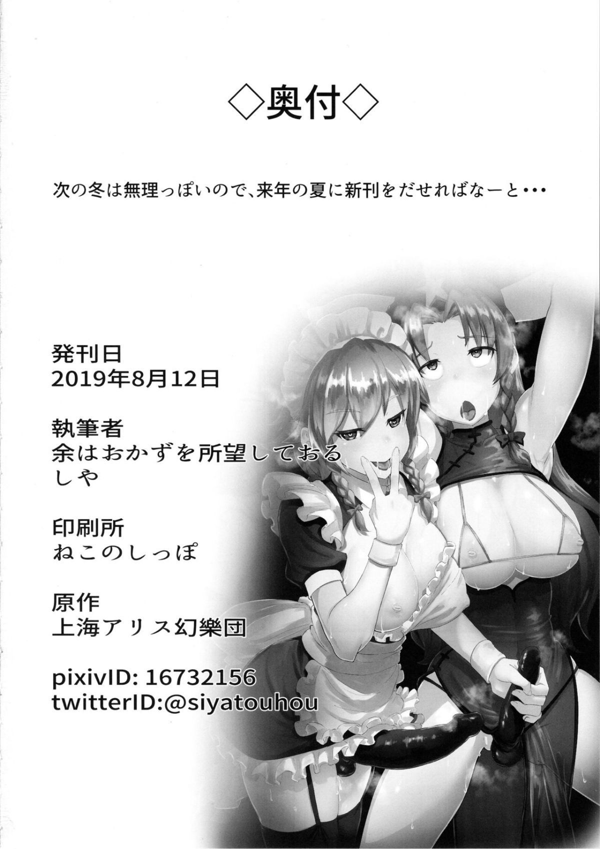 21
