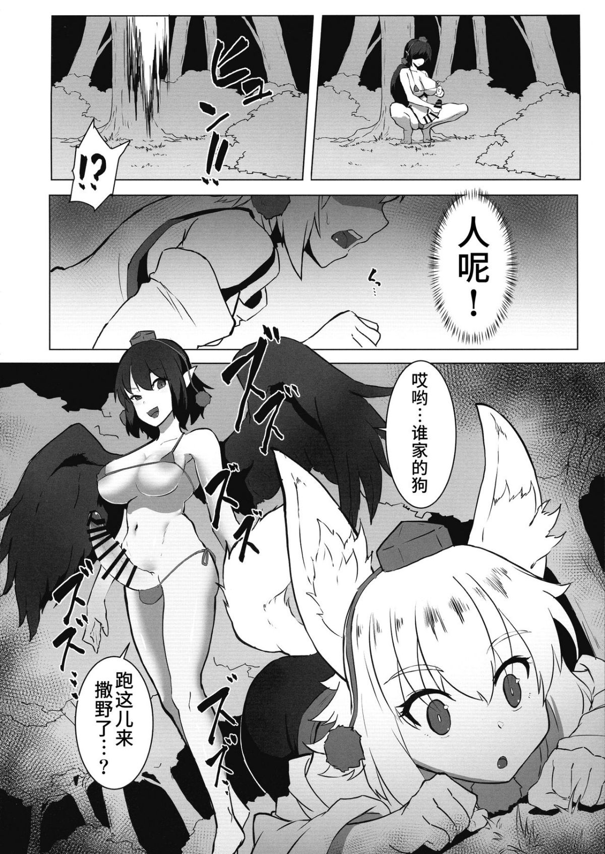 06