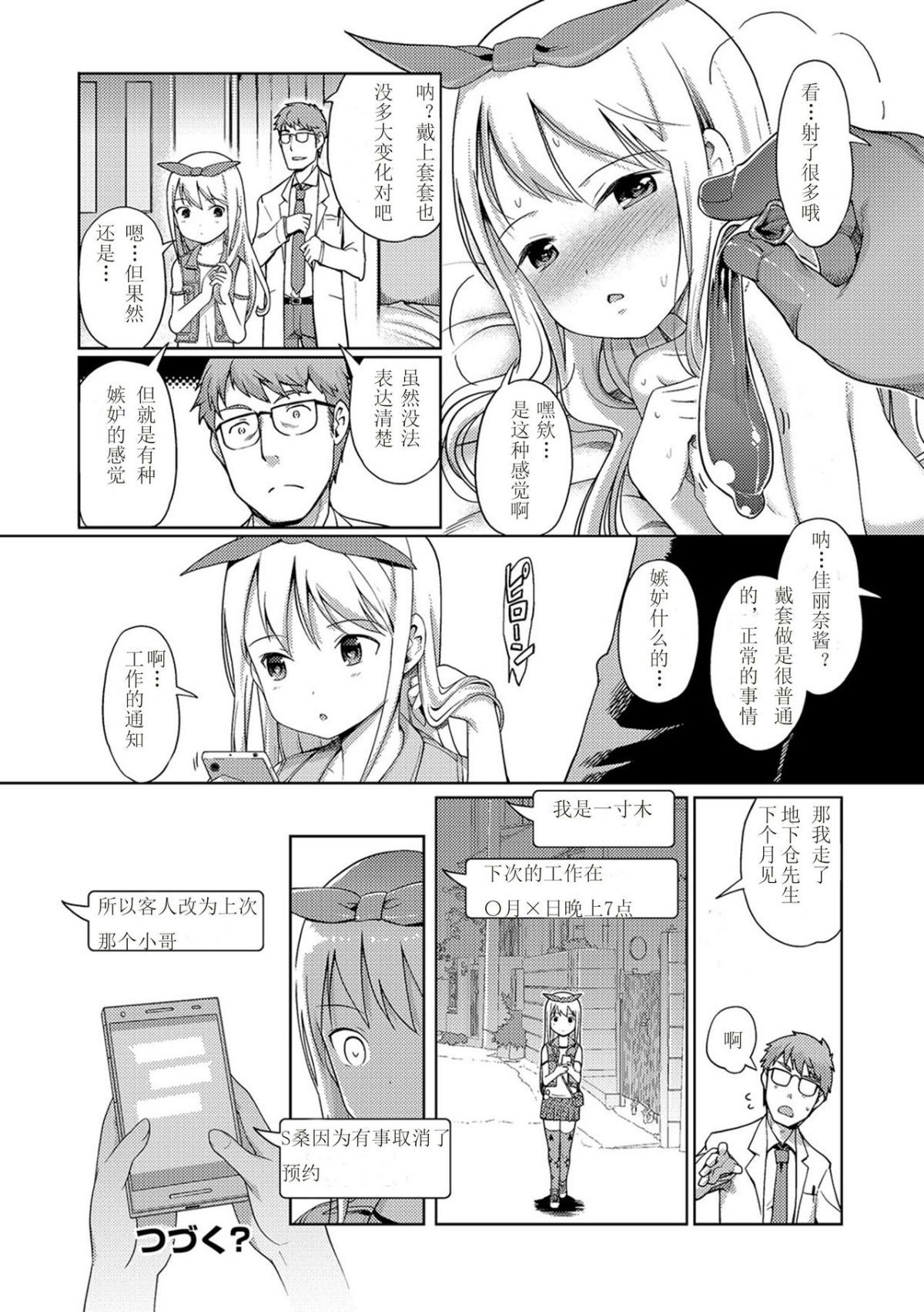 093