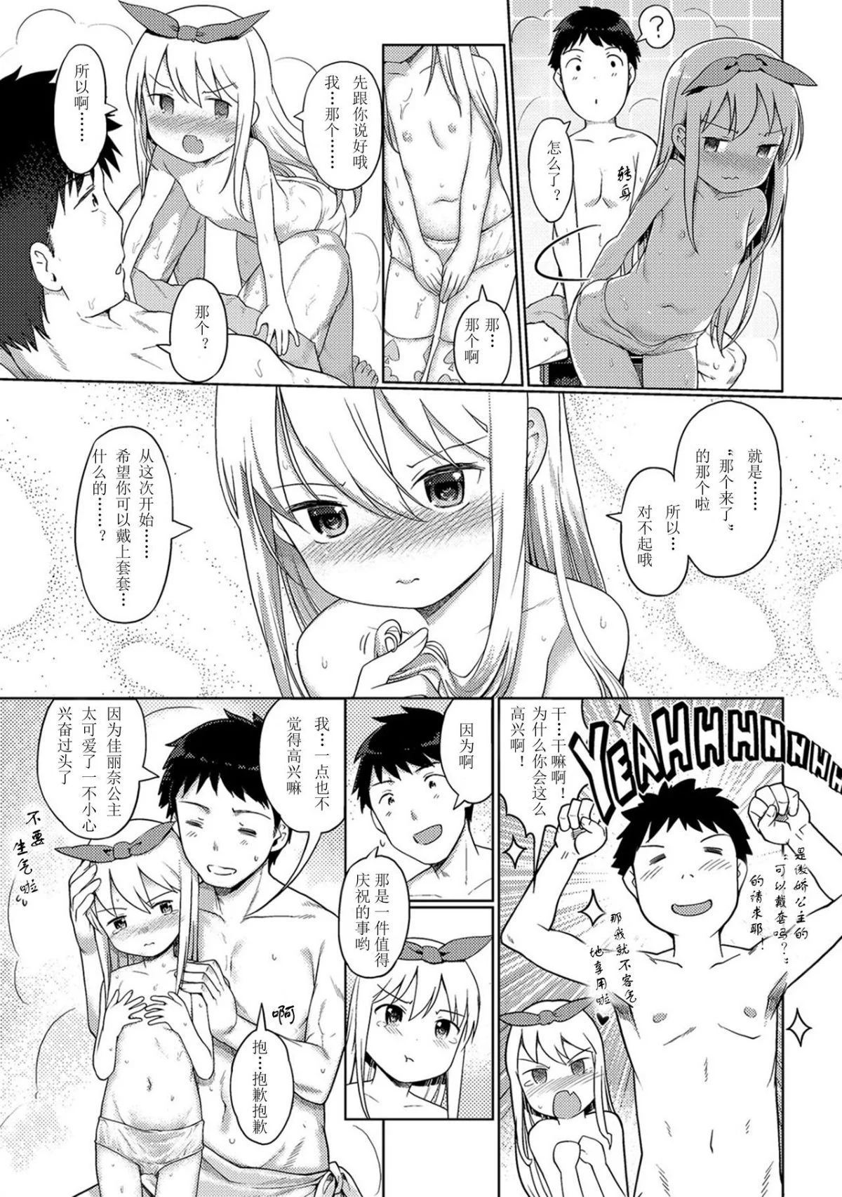 096