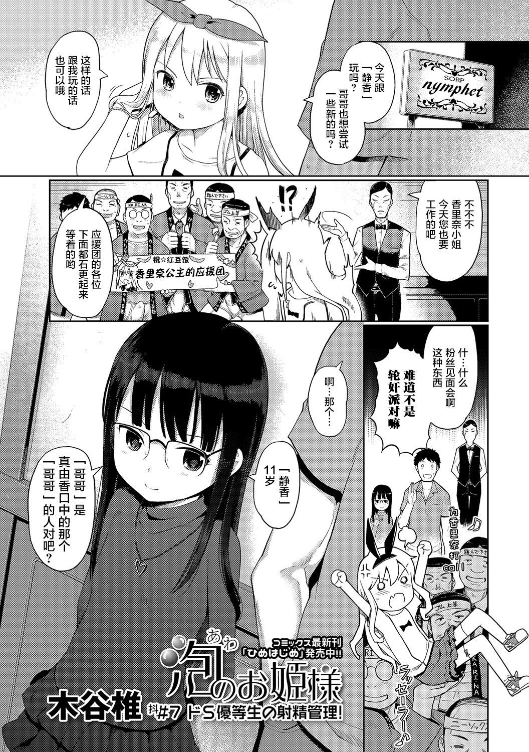 110