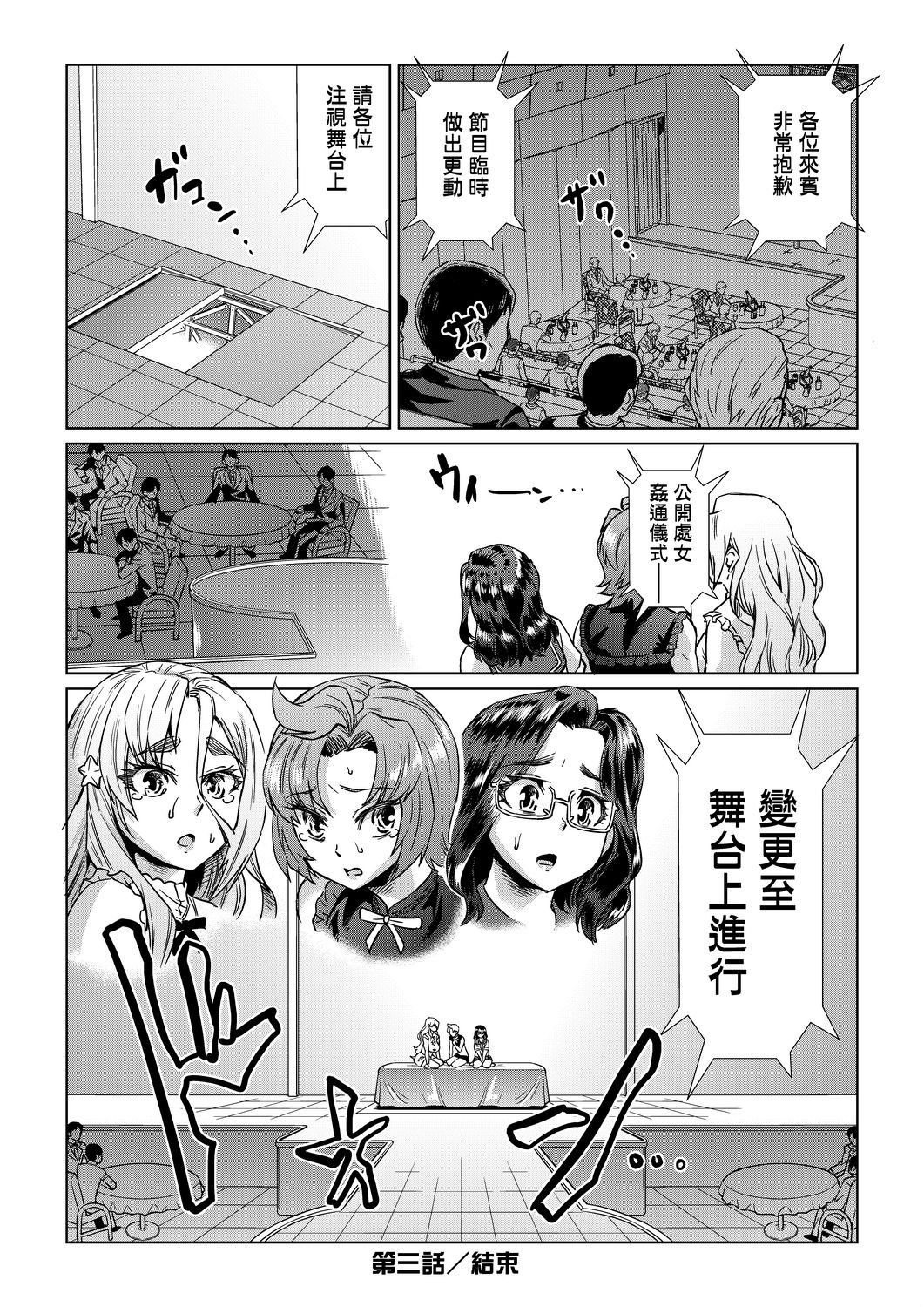 109