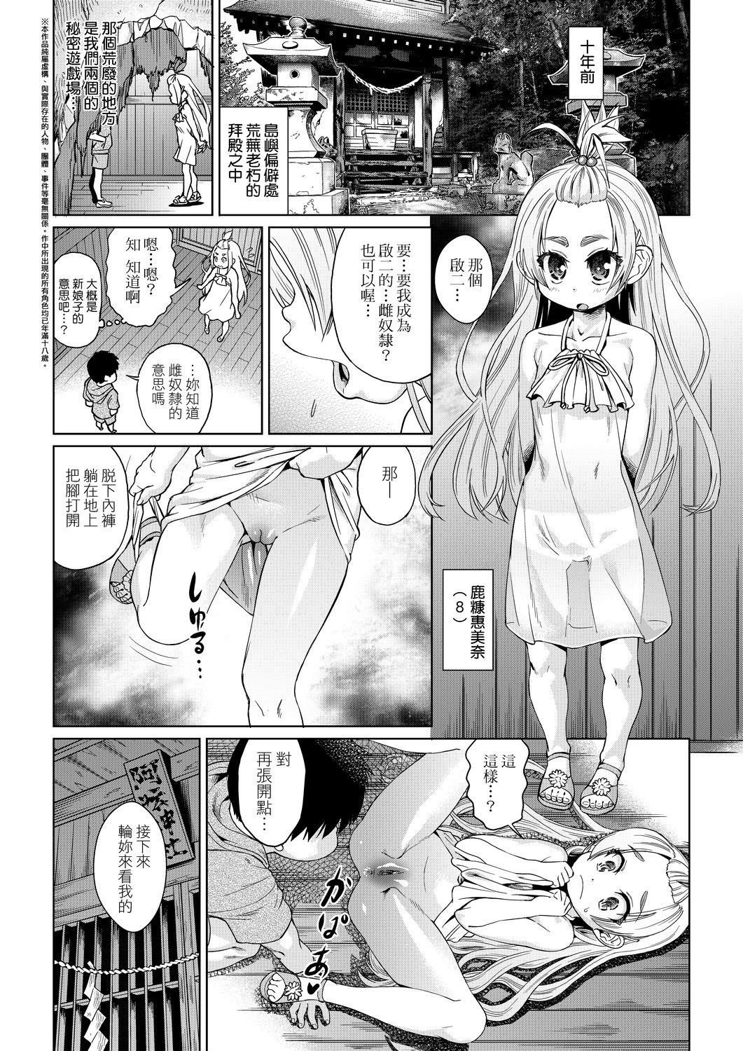 110
