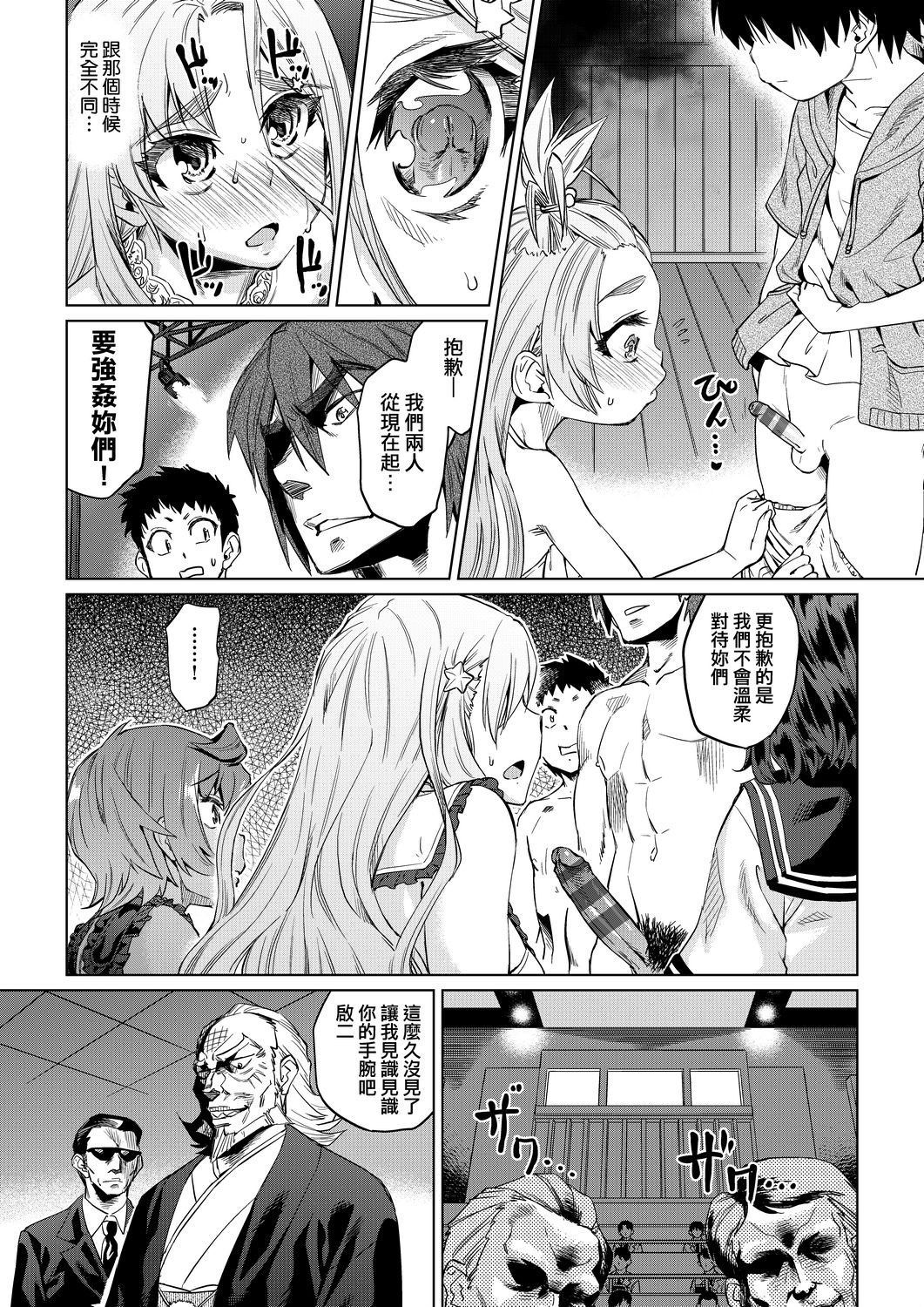 112