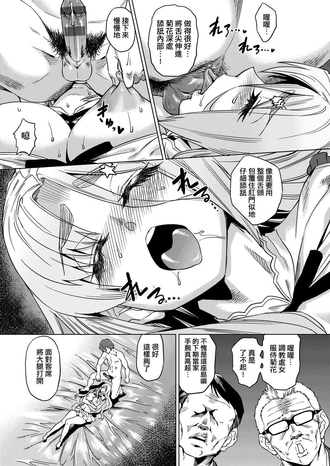 144