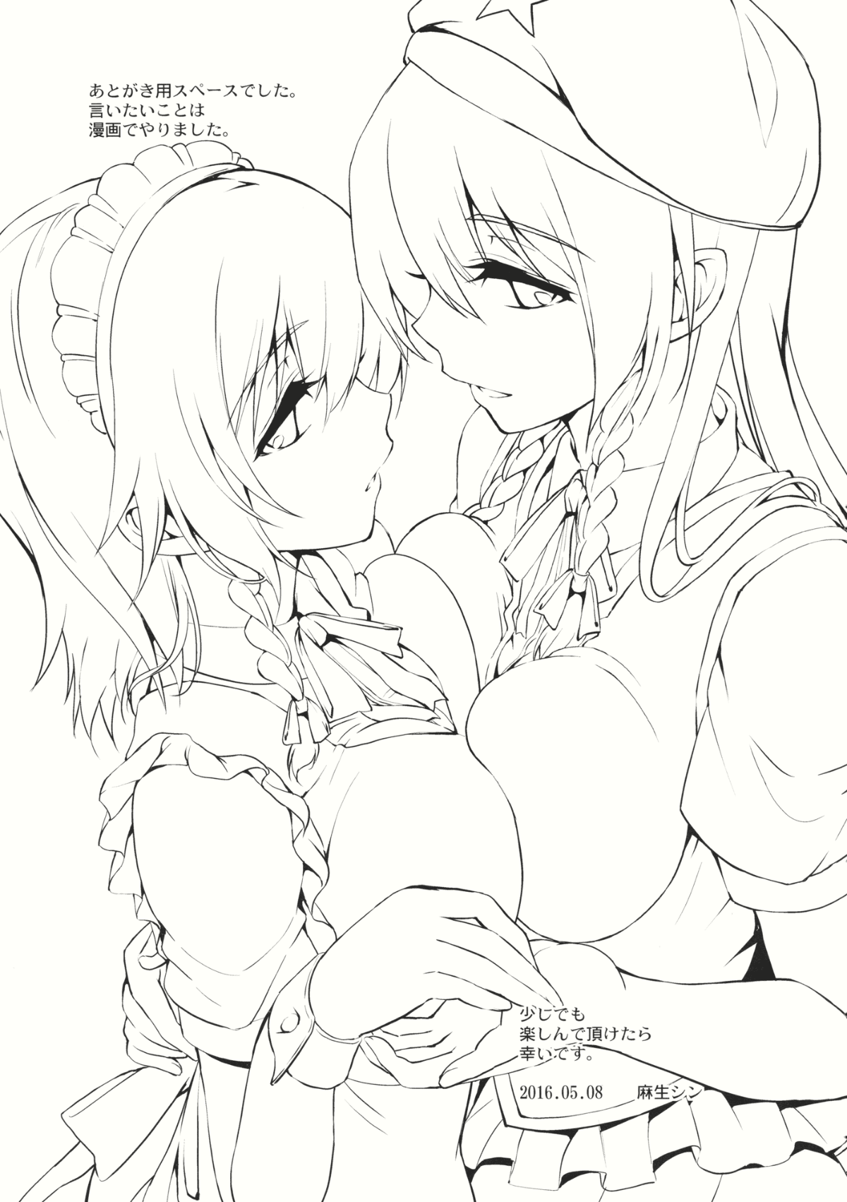 16