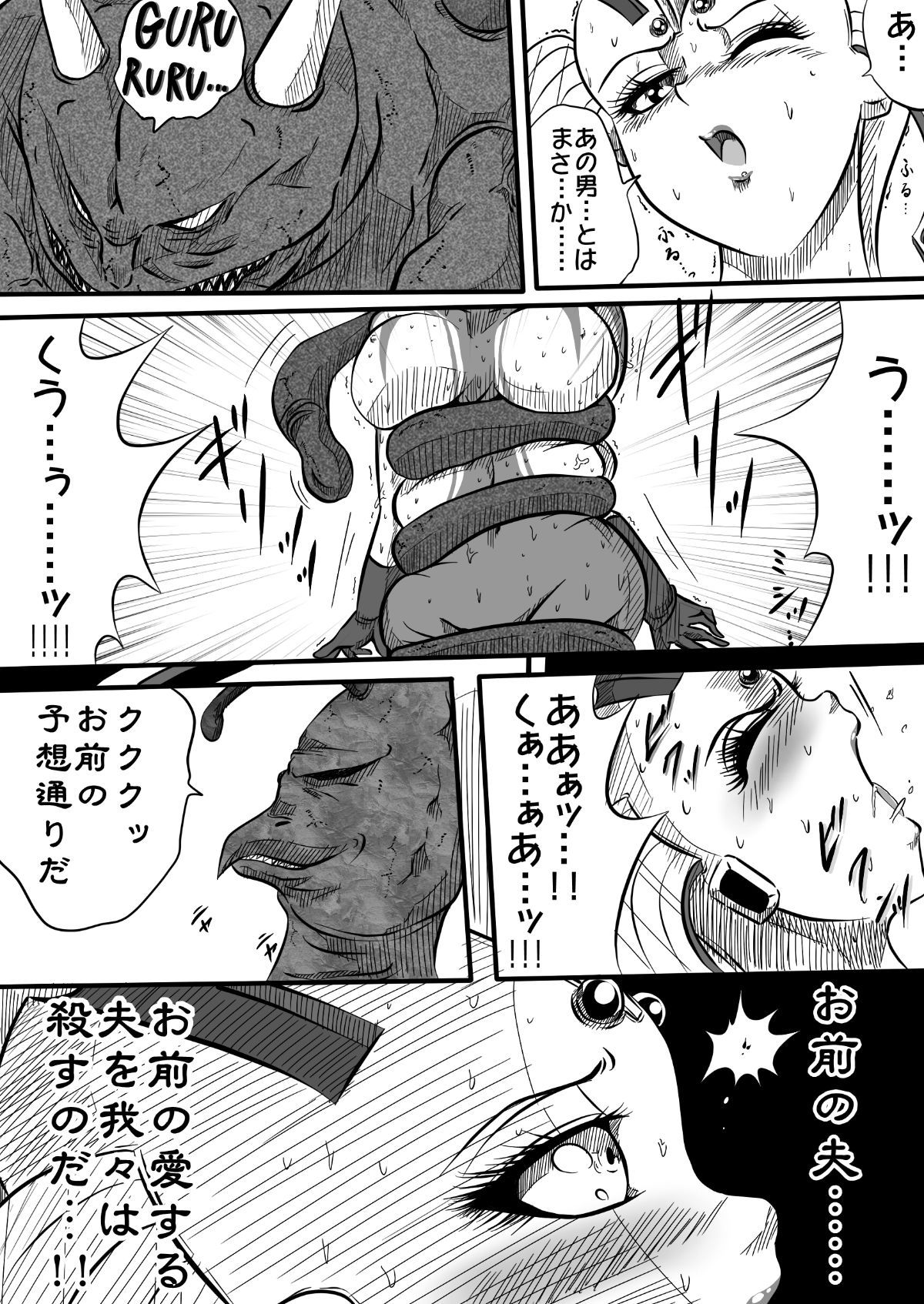 012