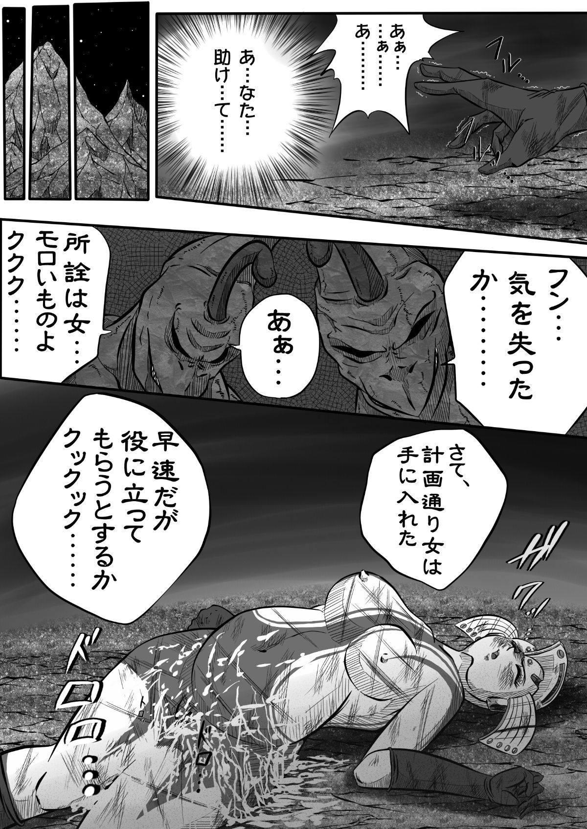 033