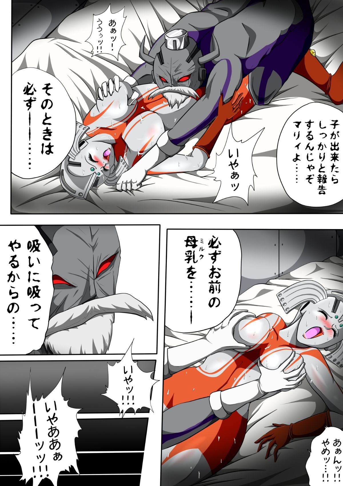 014
