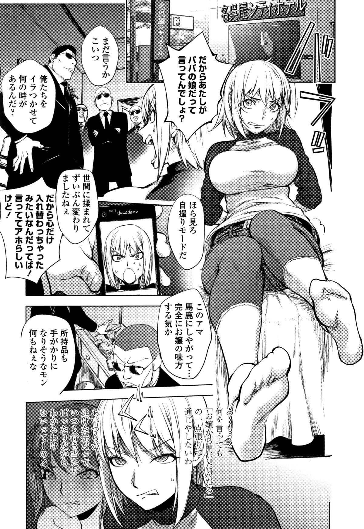 P009