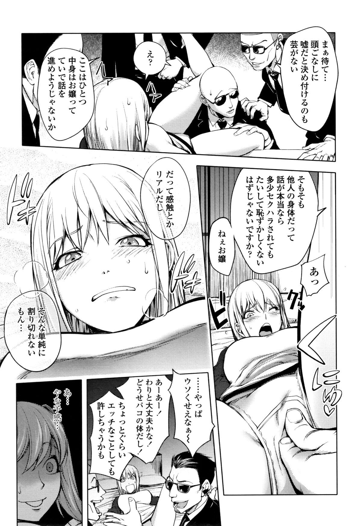 P011