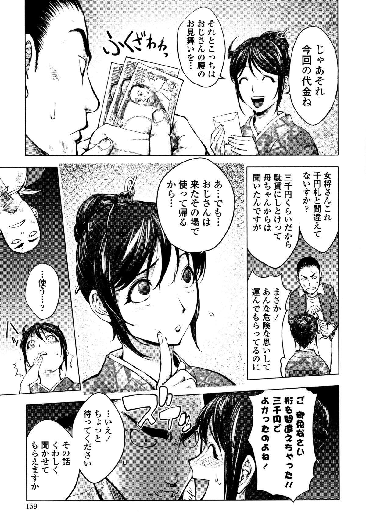 P155