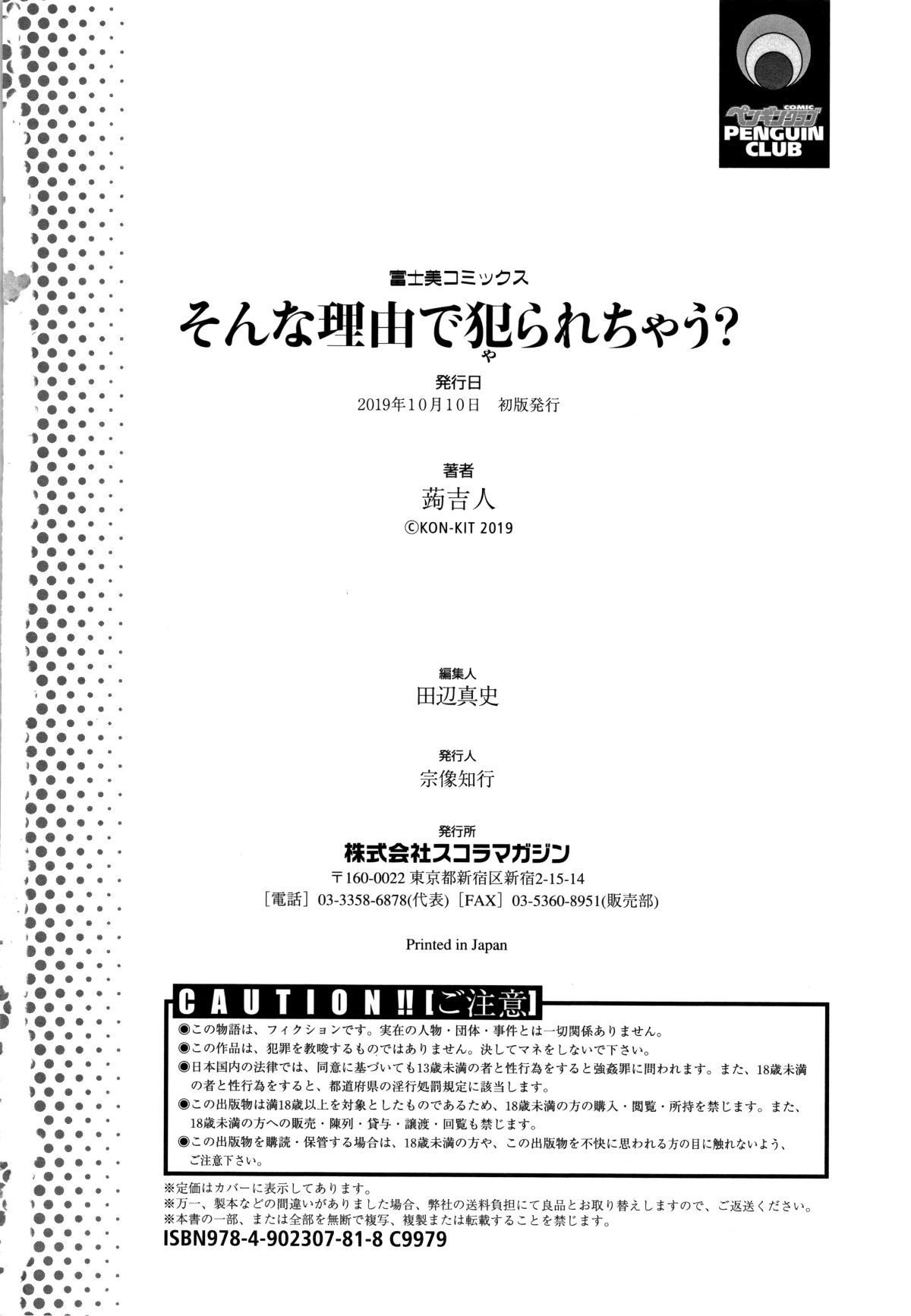 P194