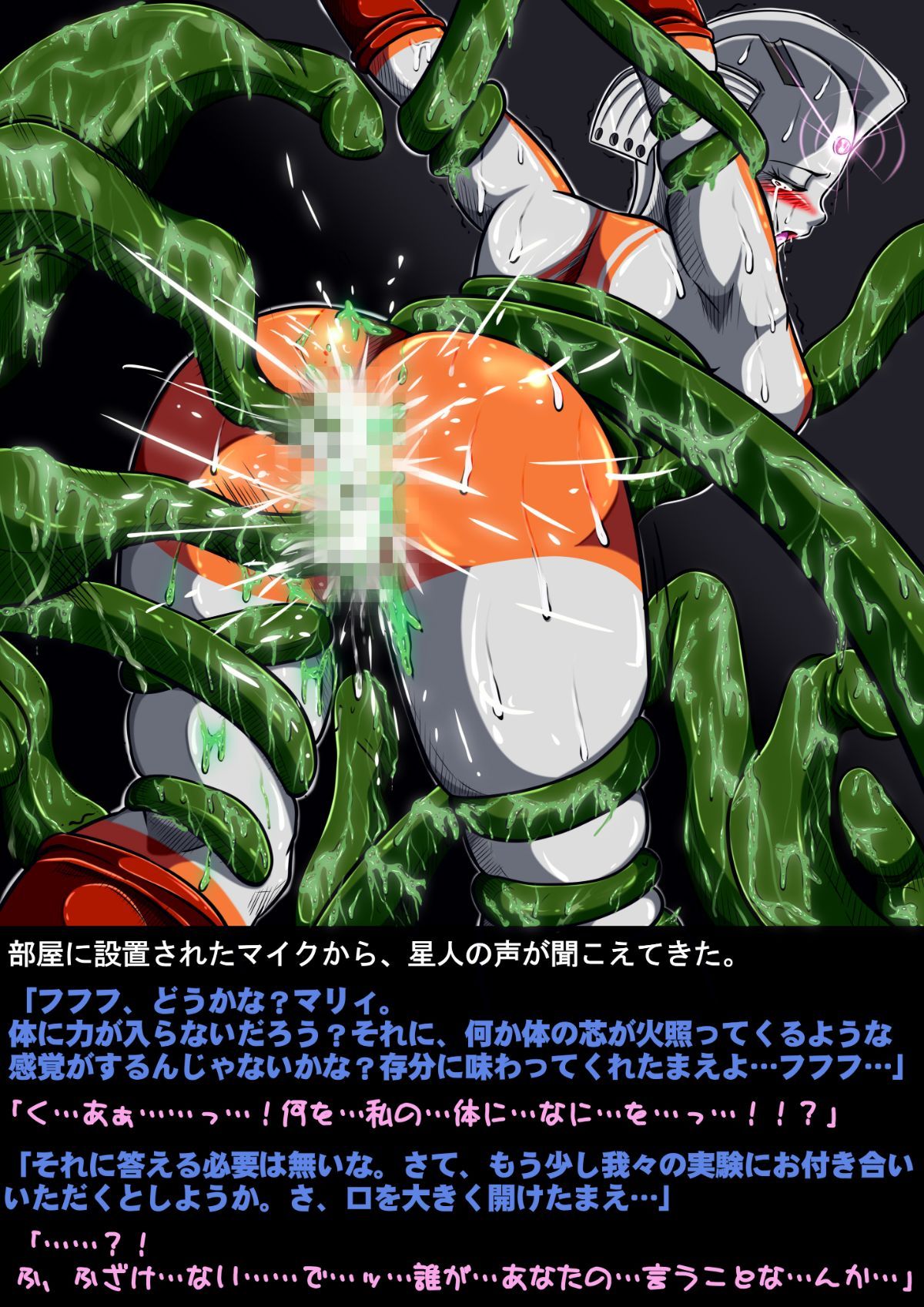 127