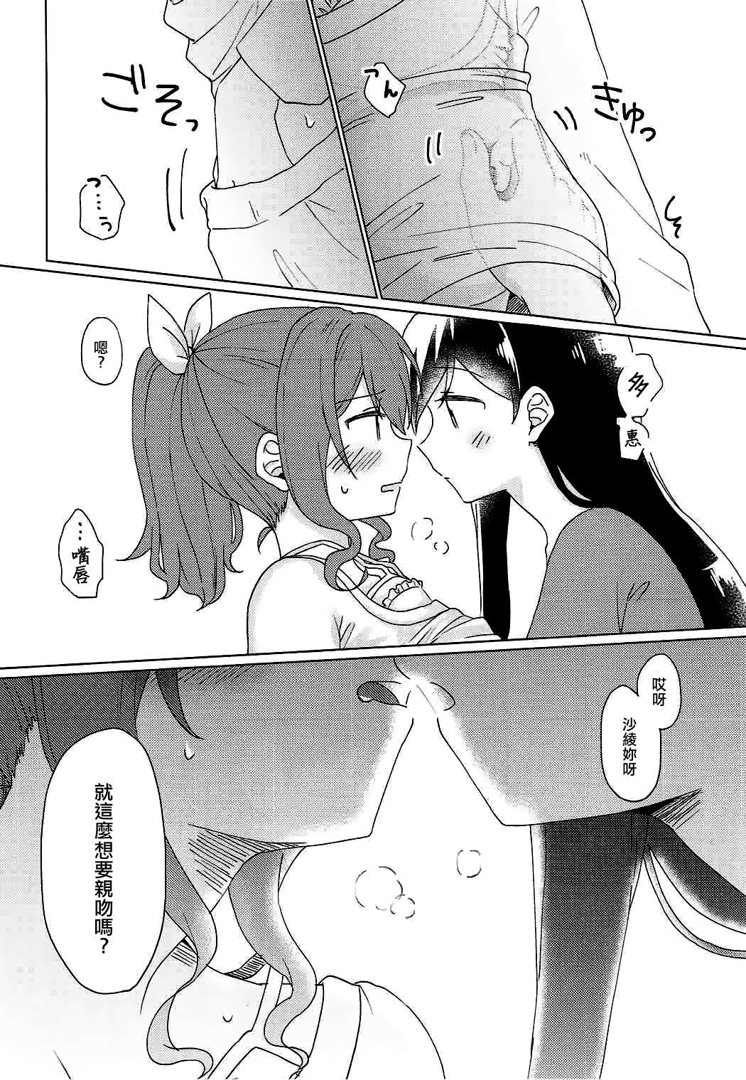 21