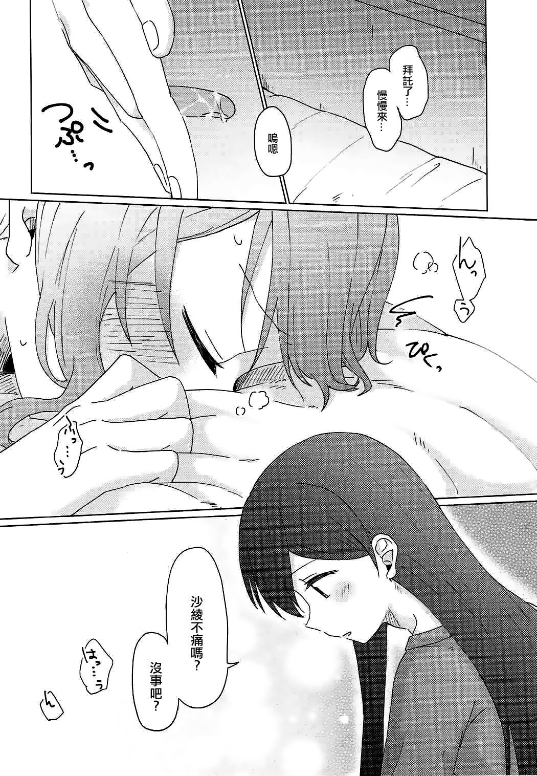 31