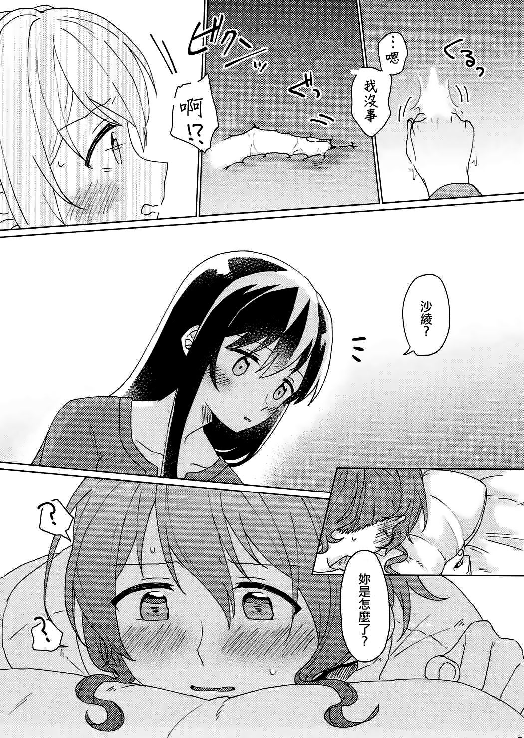 32