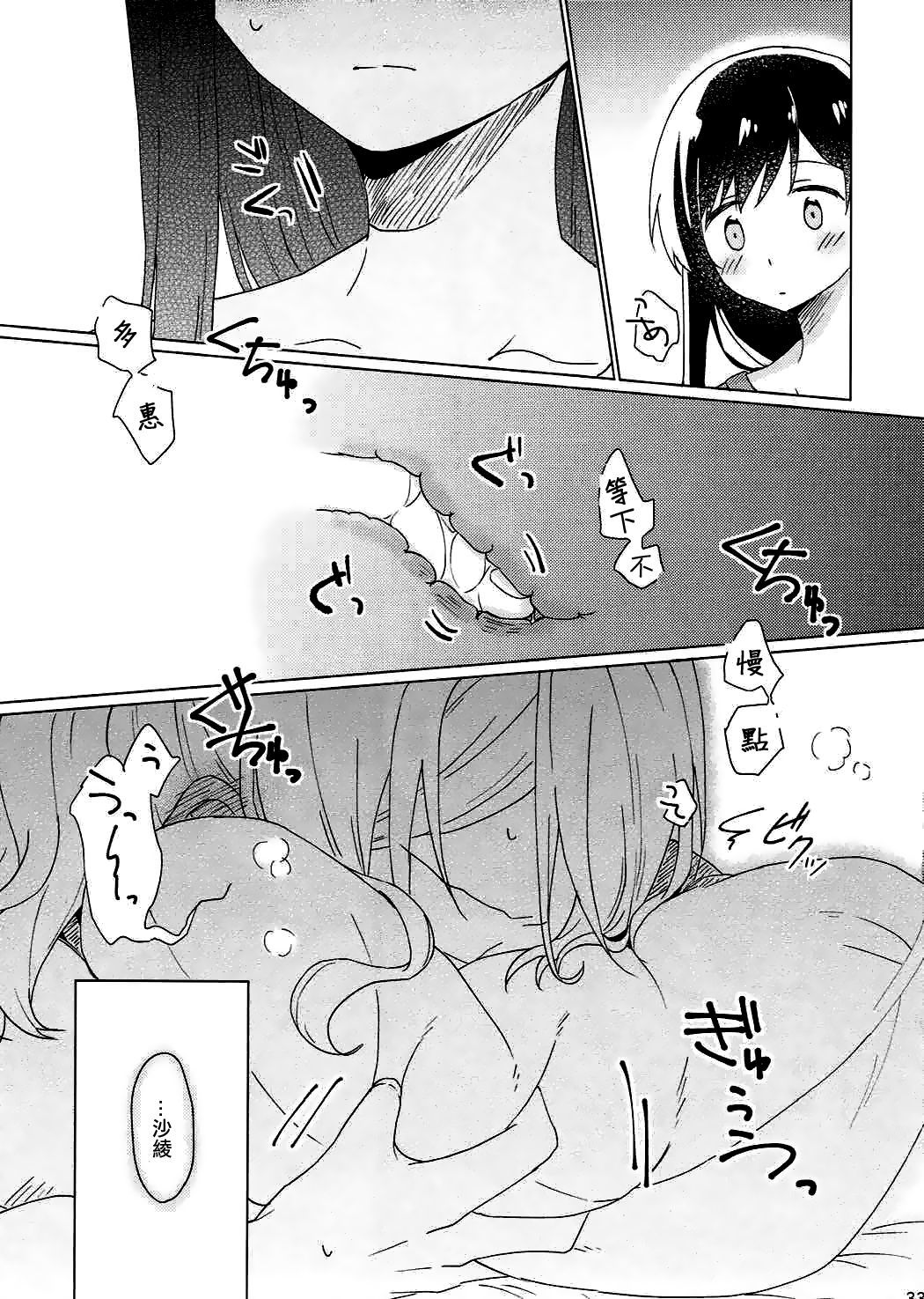 34
