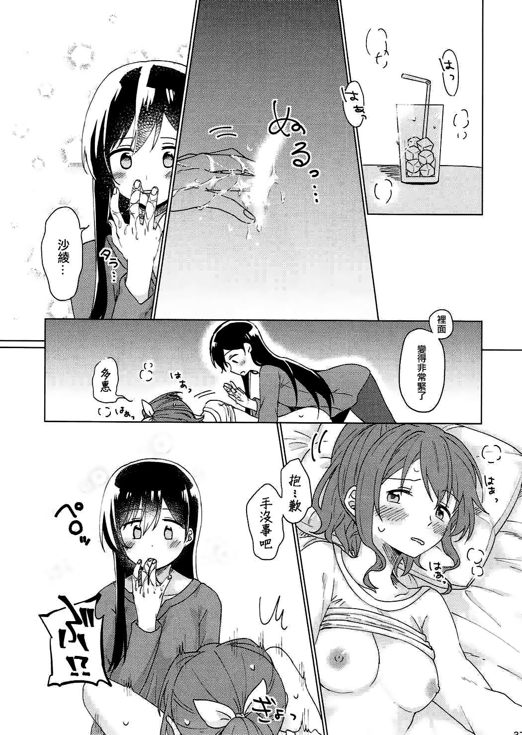 38
