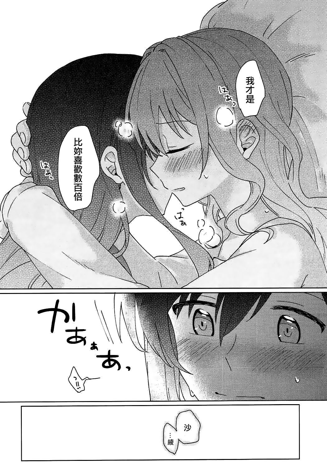 51
