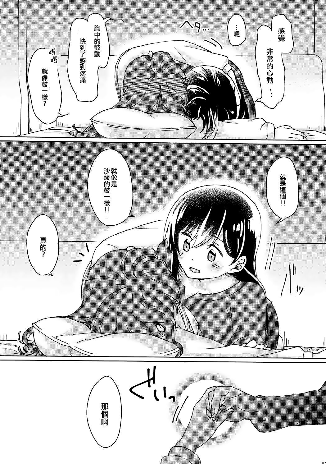 52