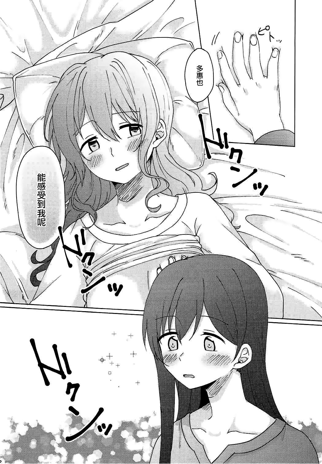53