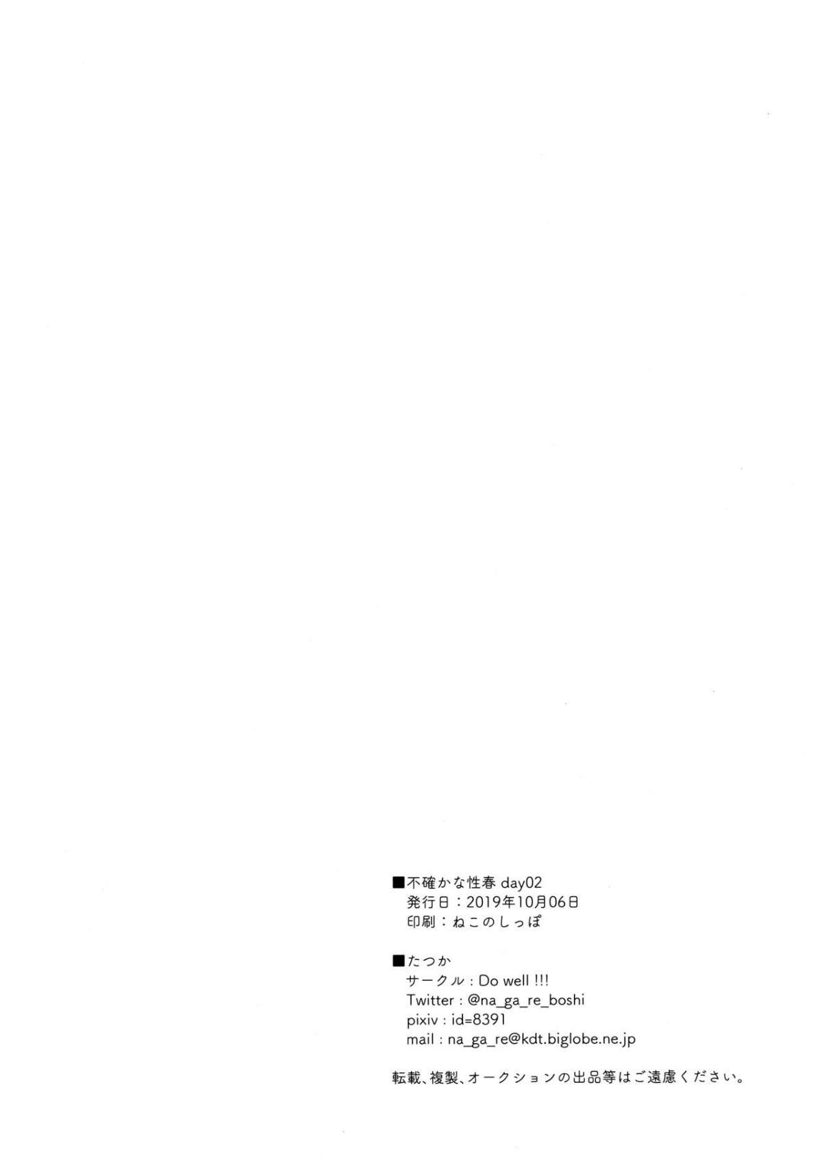 moetrace_119_24