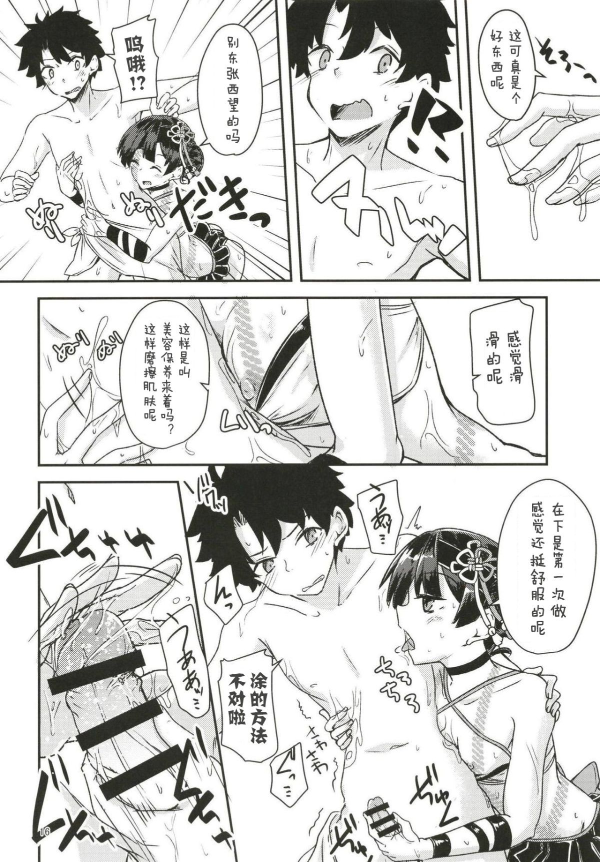 015
