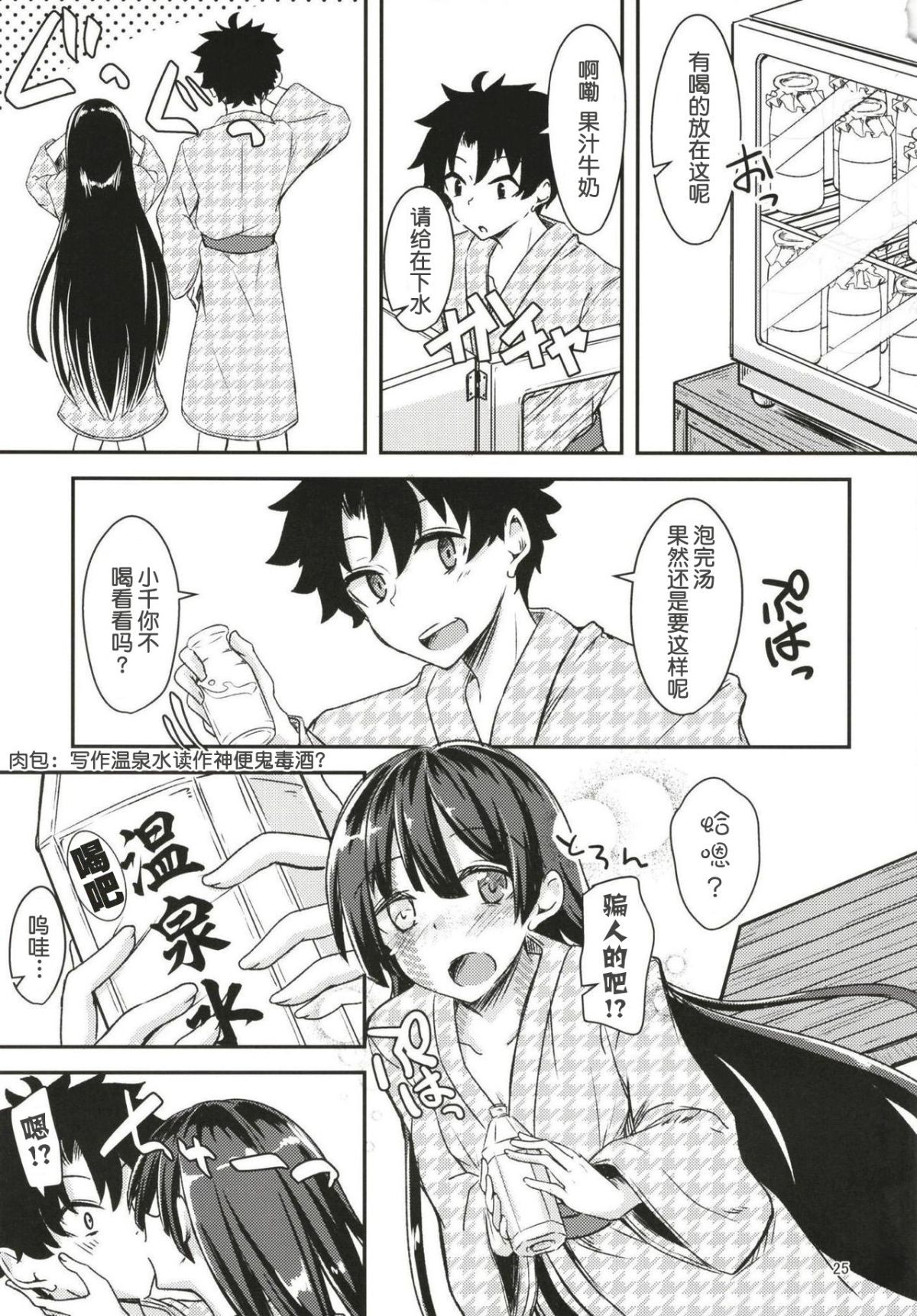 024