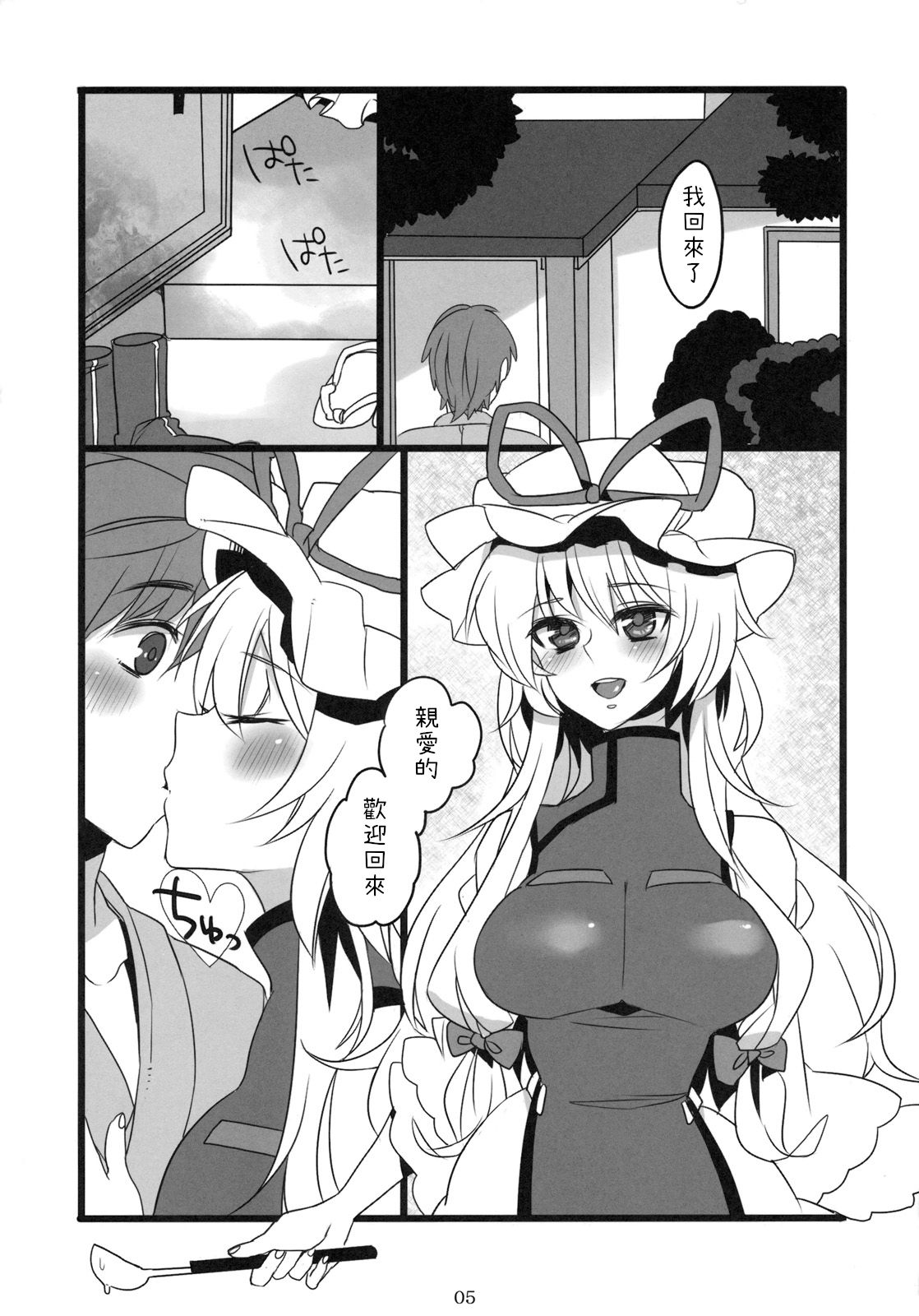 03