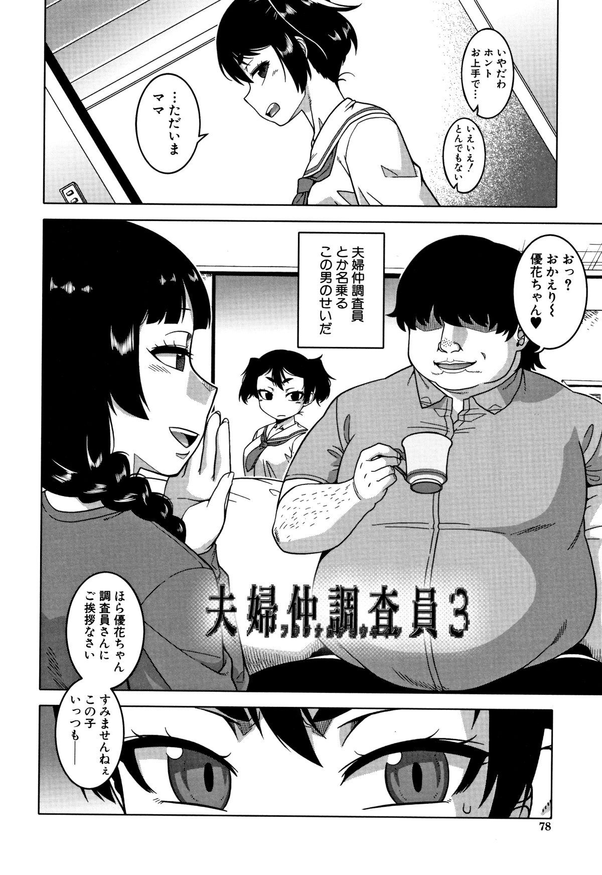 P076