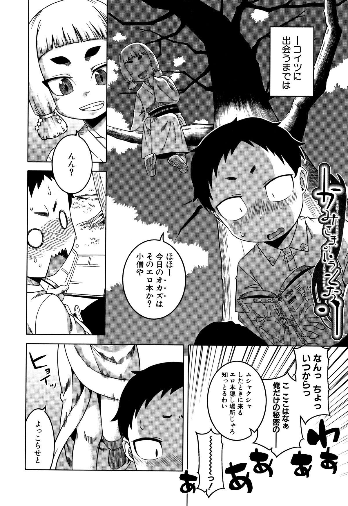 P110