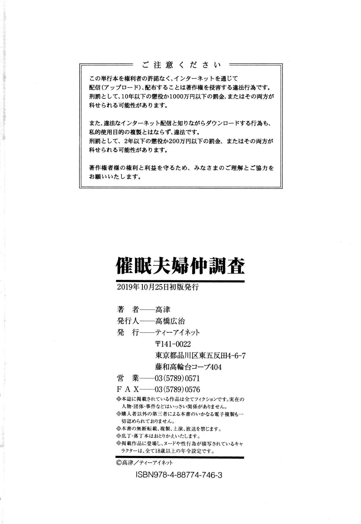 P196