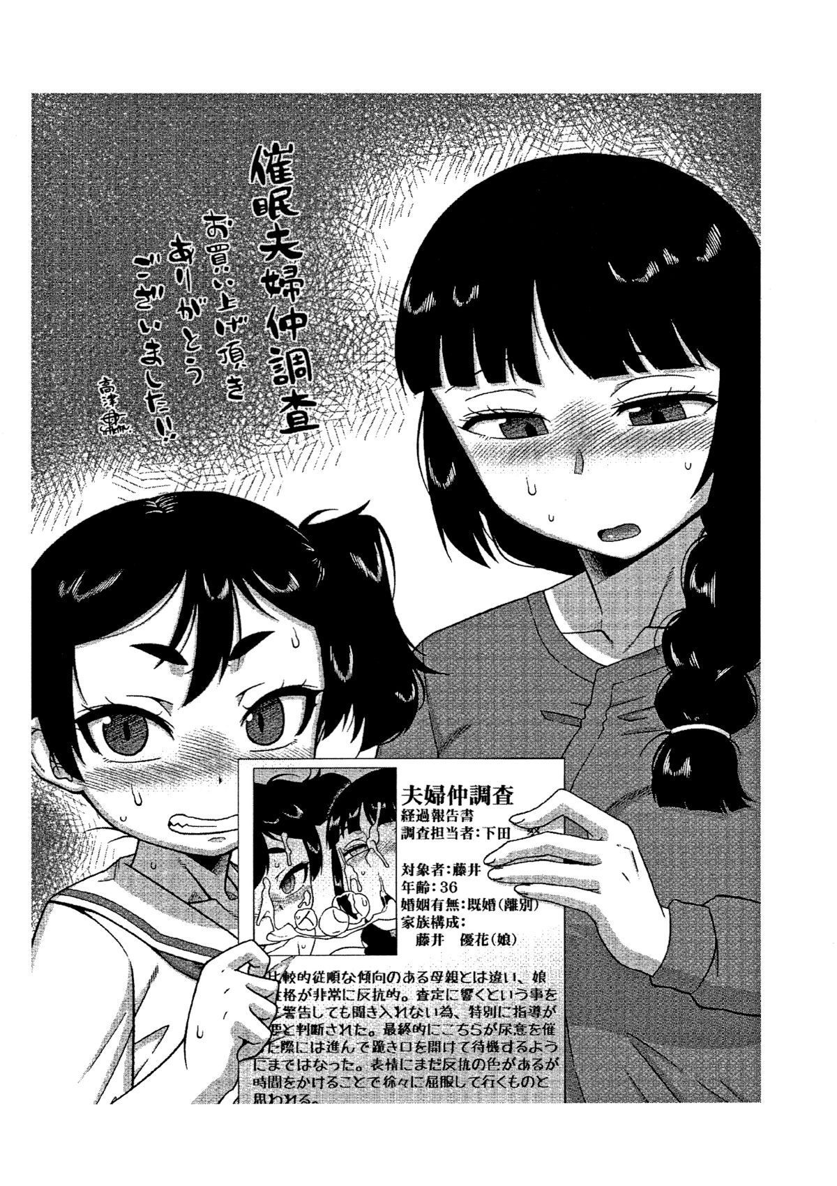P197