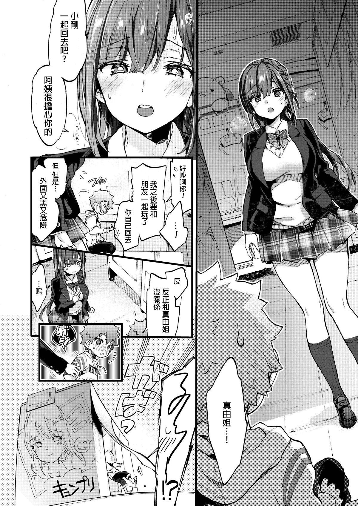 074