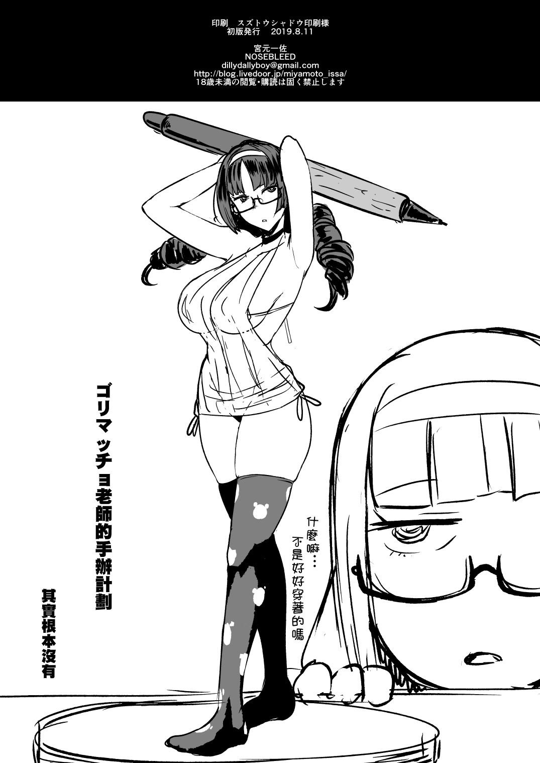 h_024