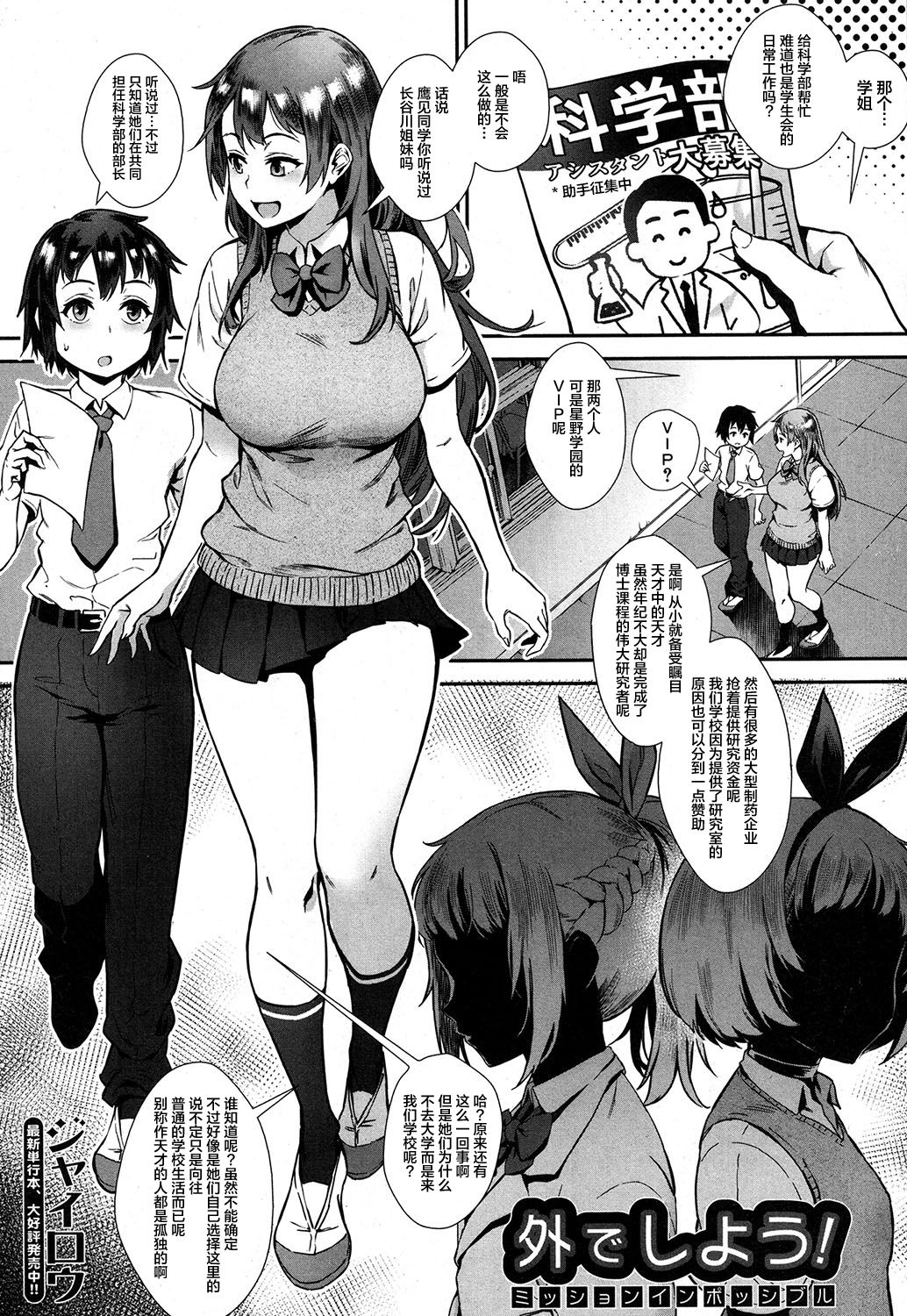 054