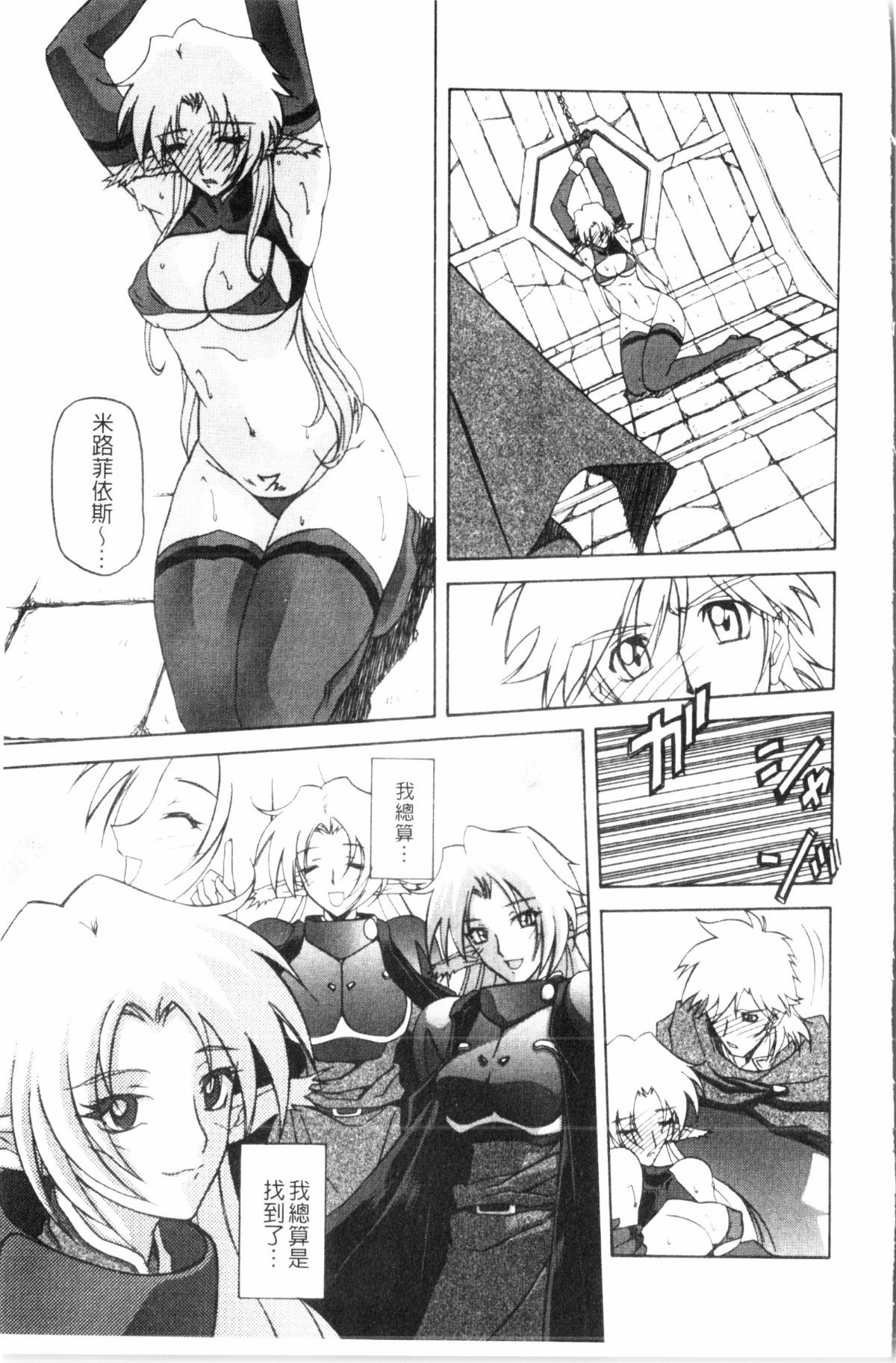 105