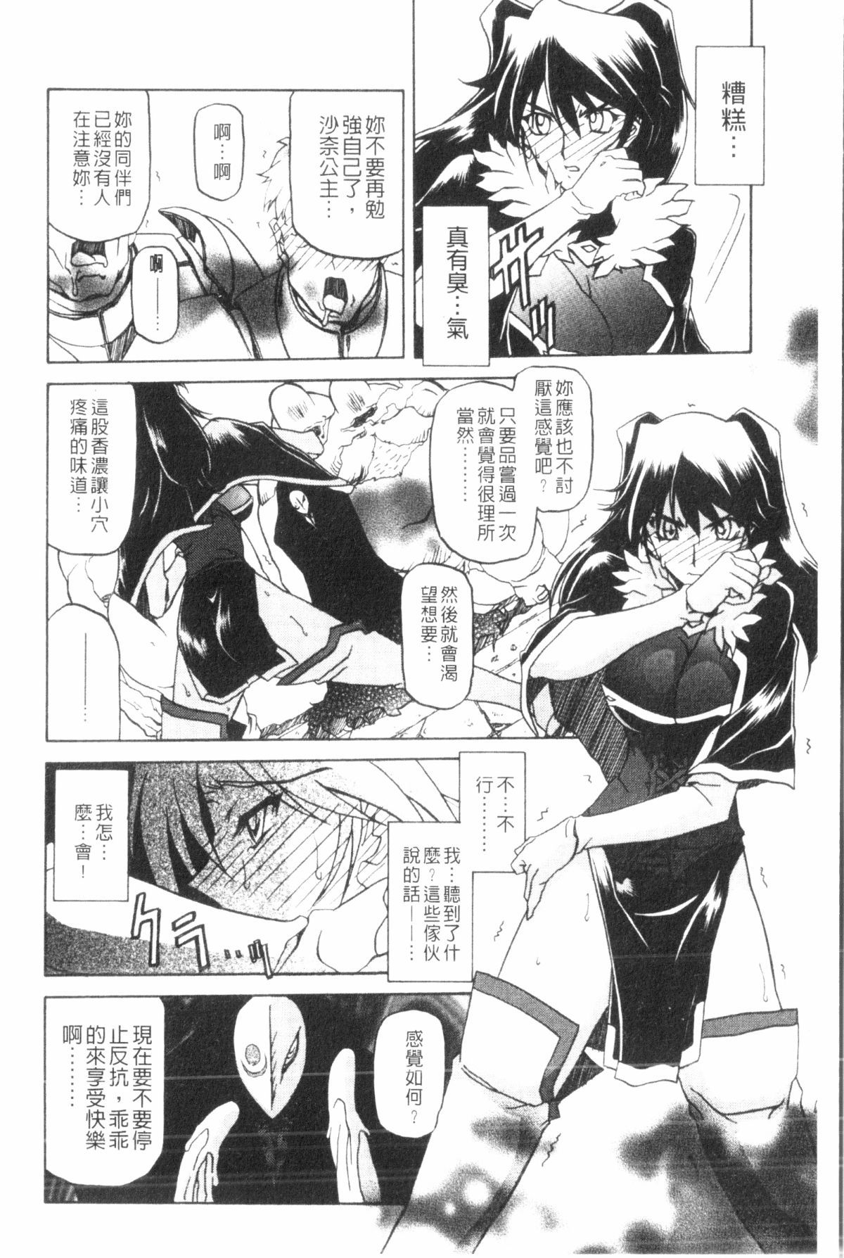 122