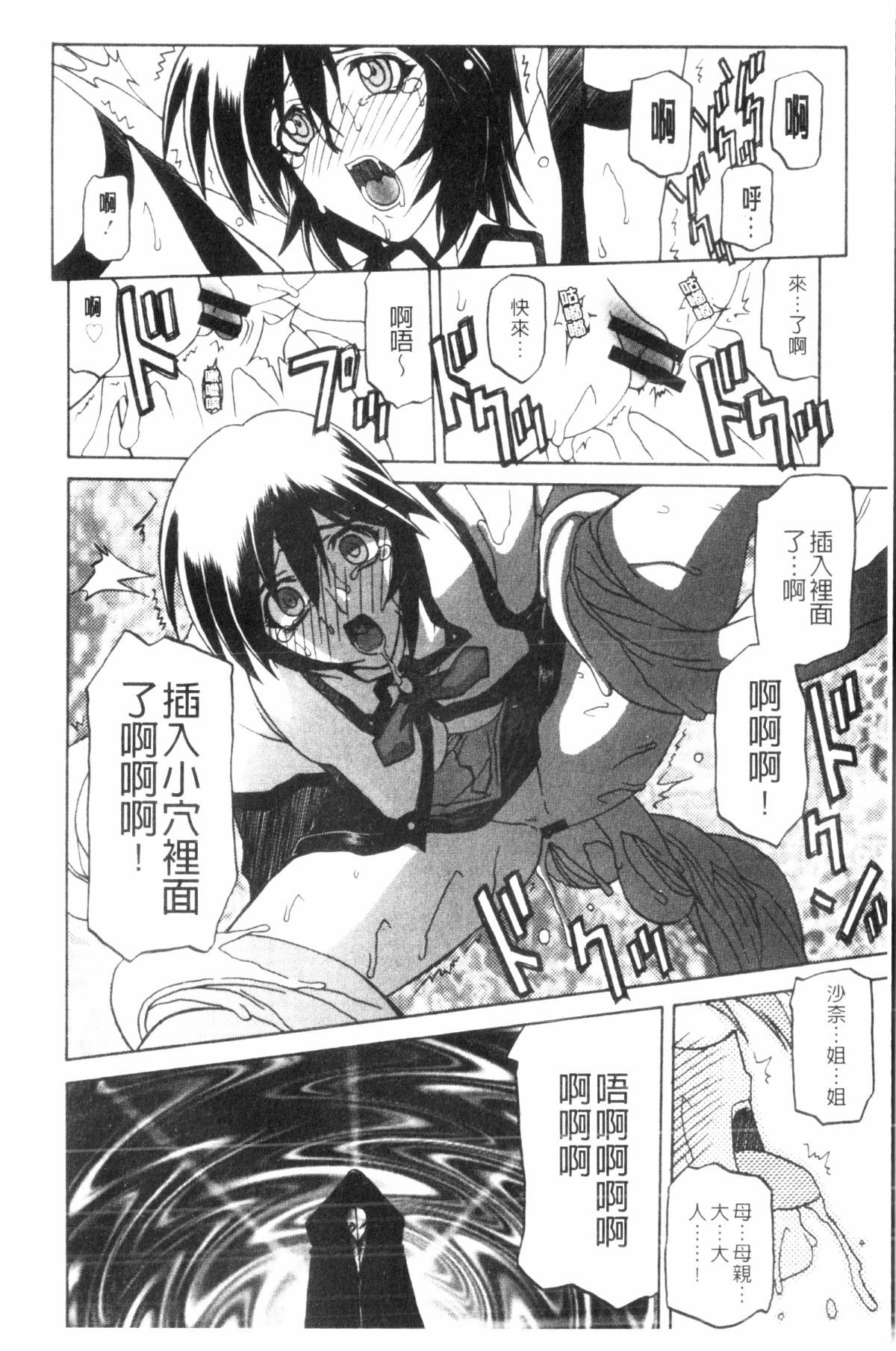 136
