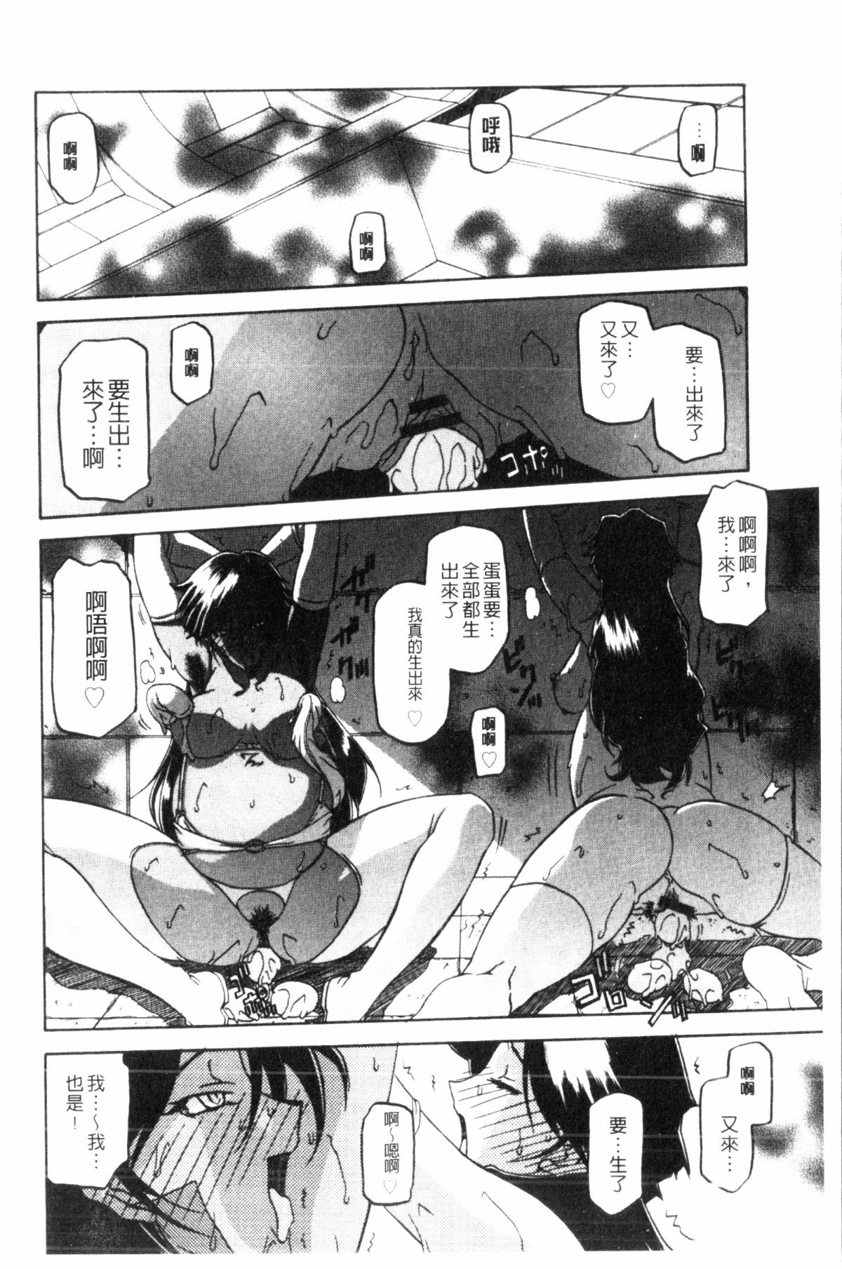 164