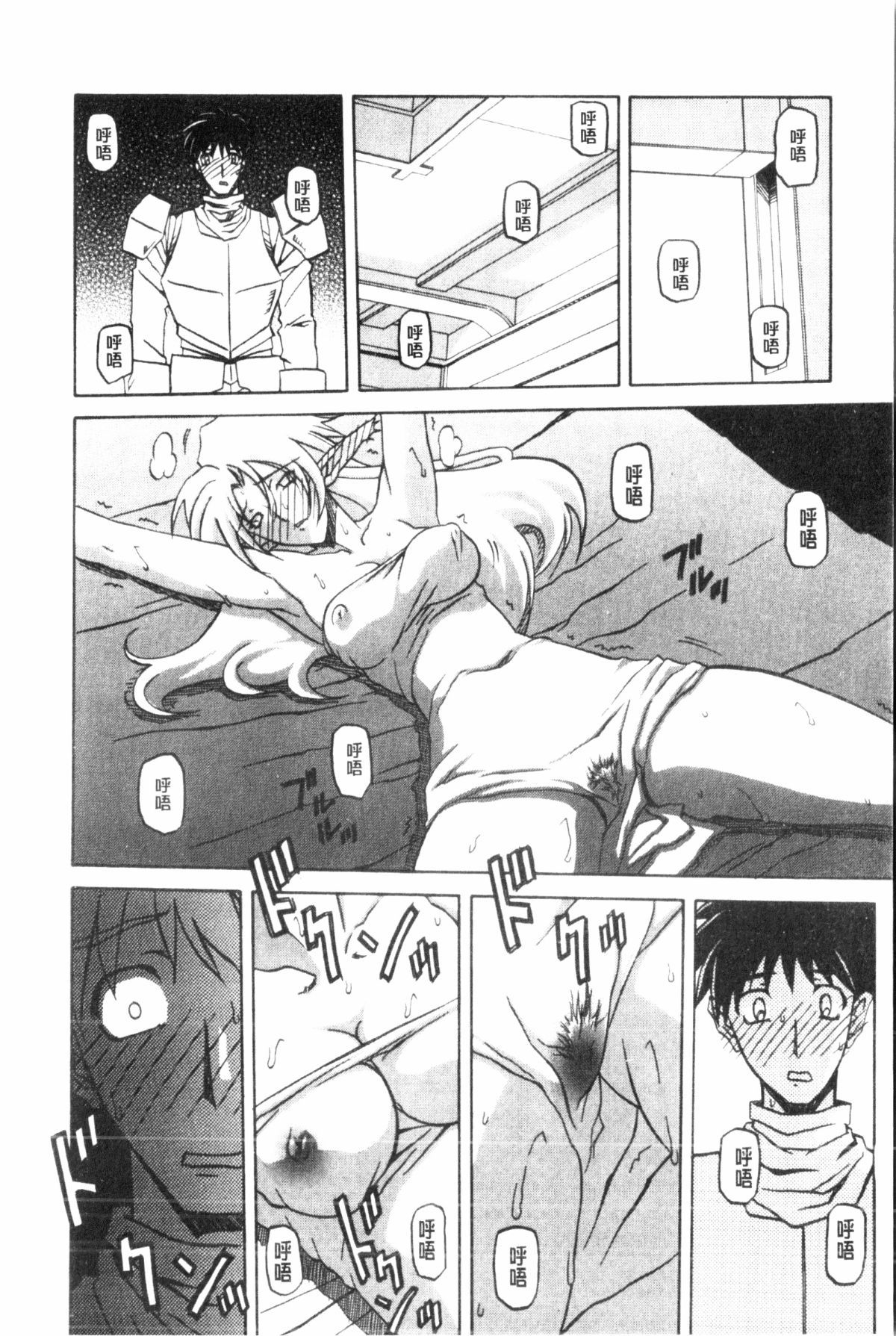 172