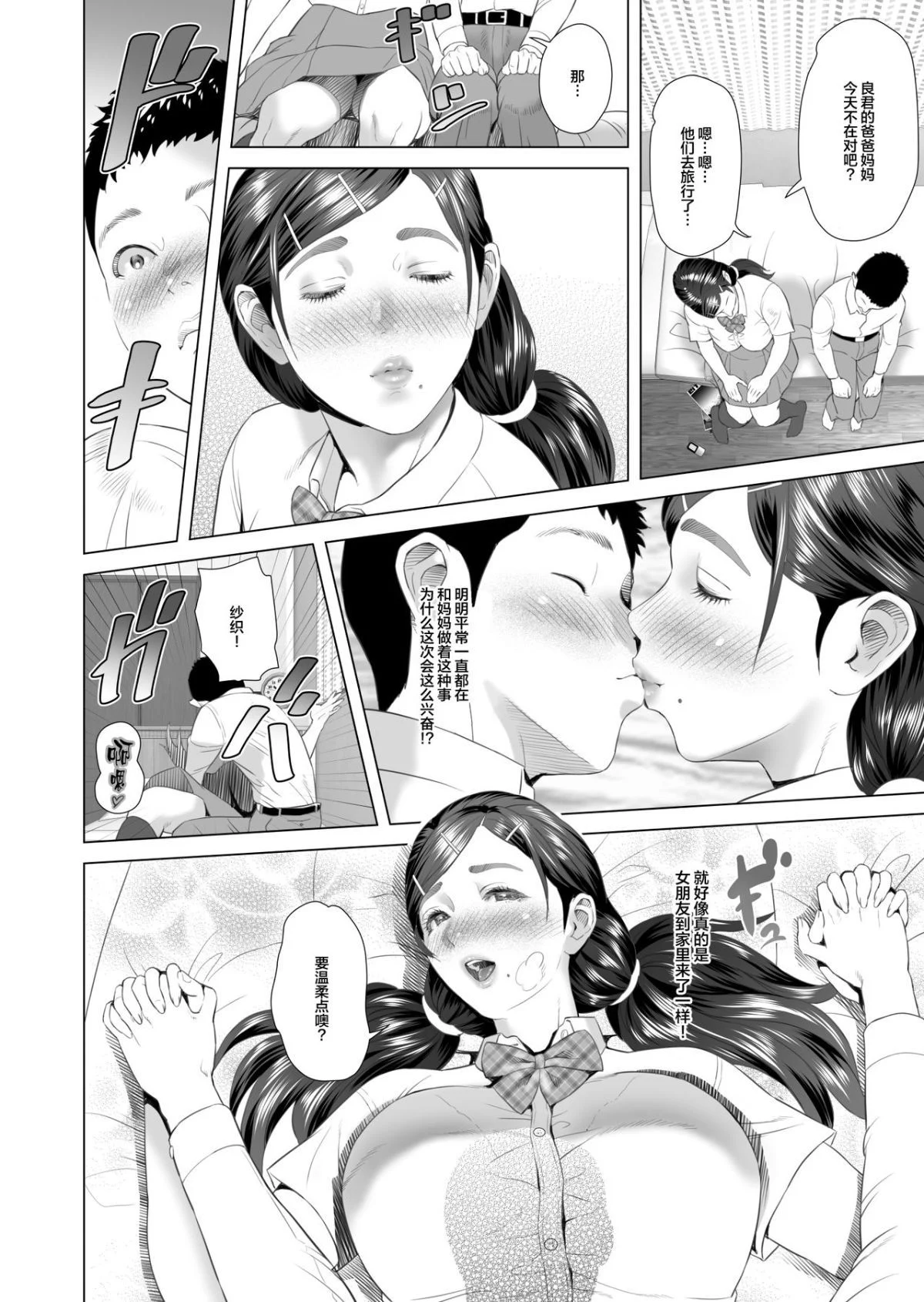 26