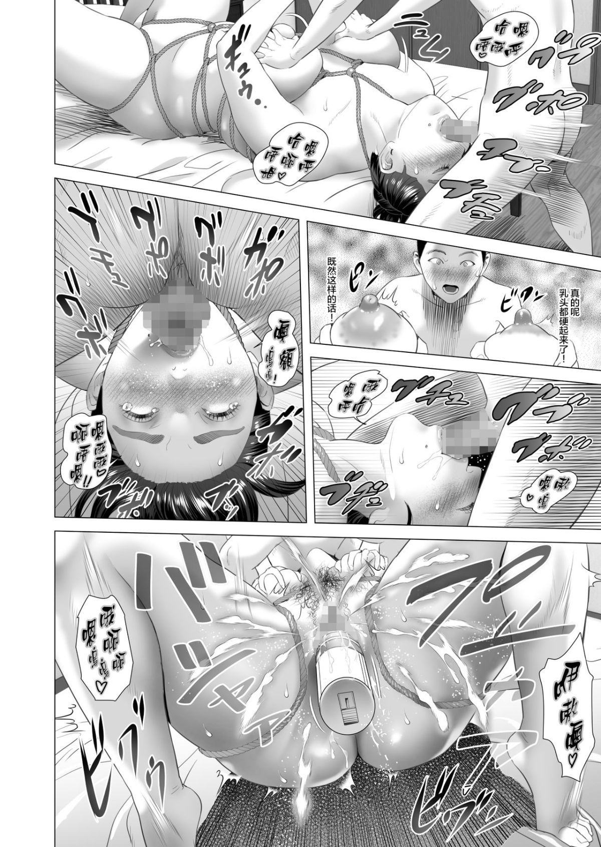 38