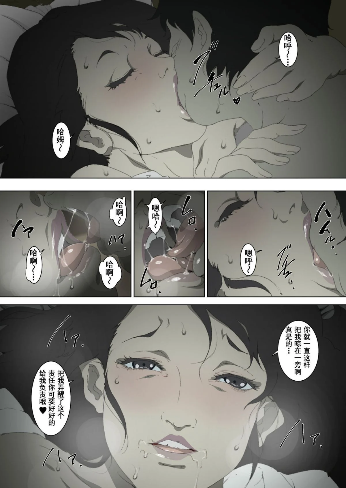0023