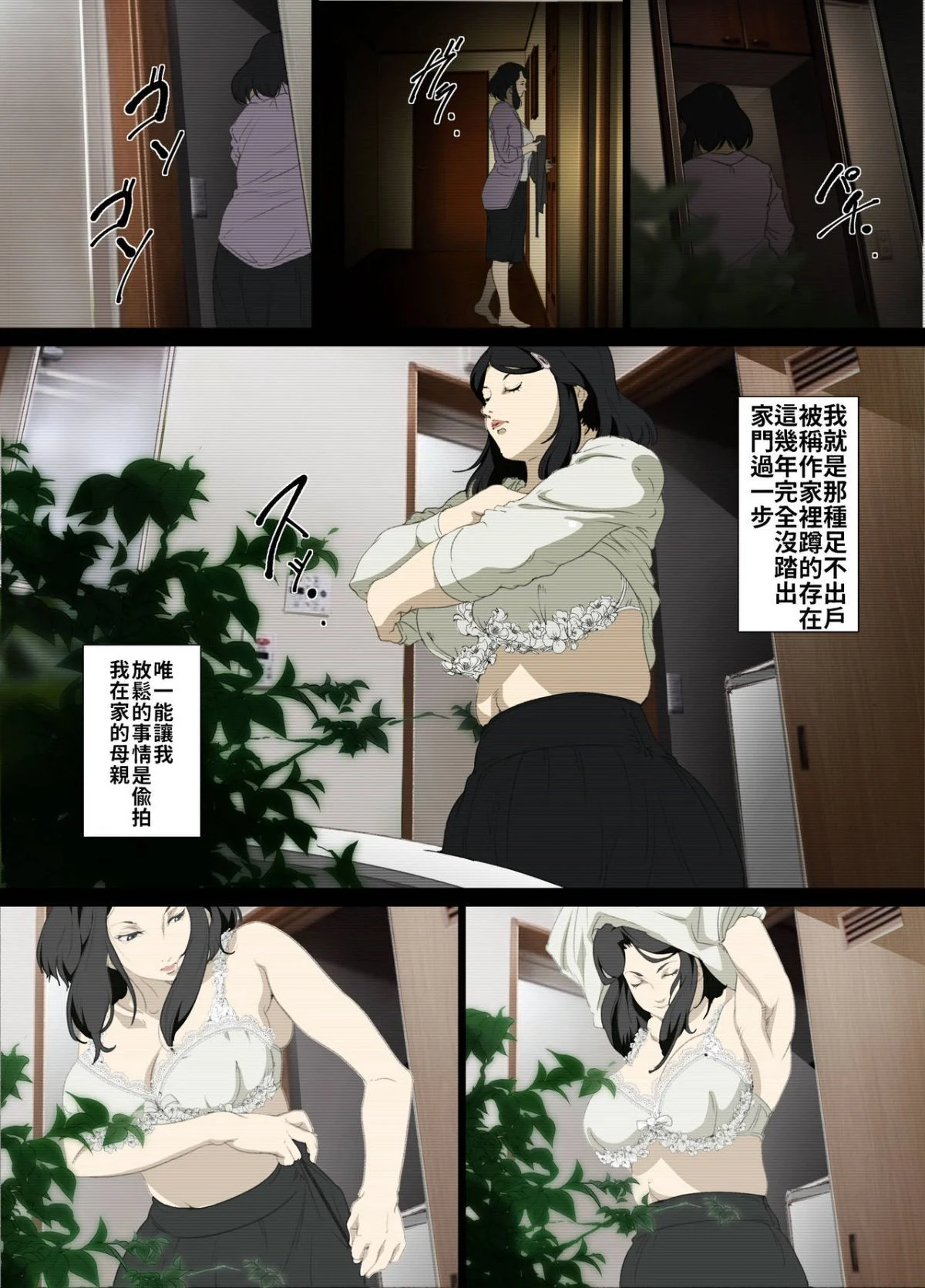 0005