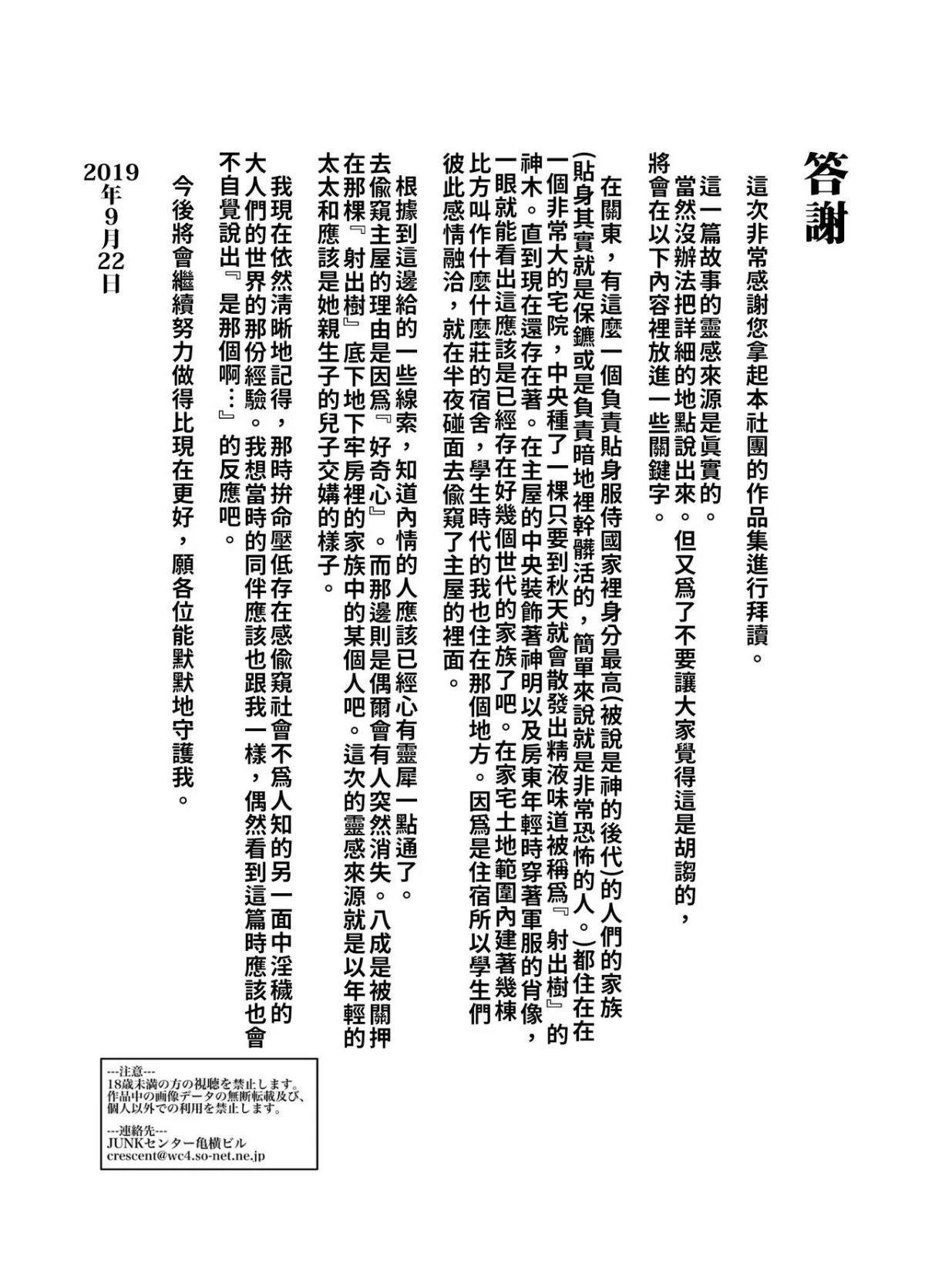 0031